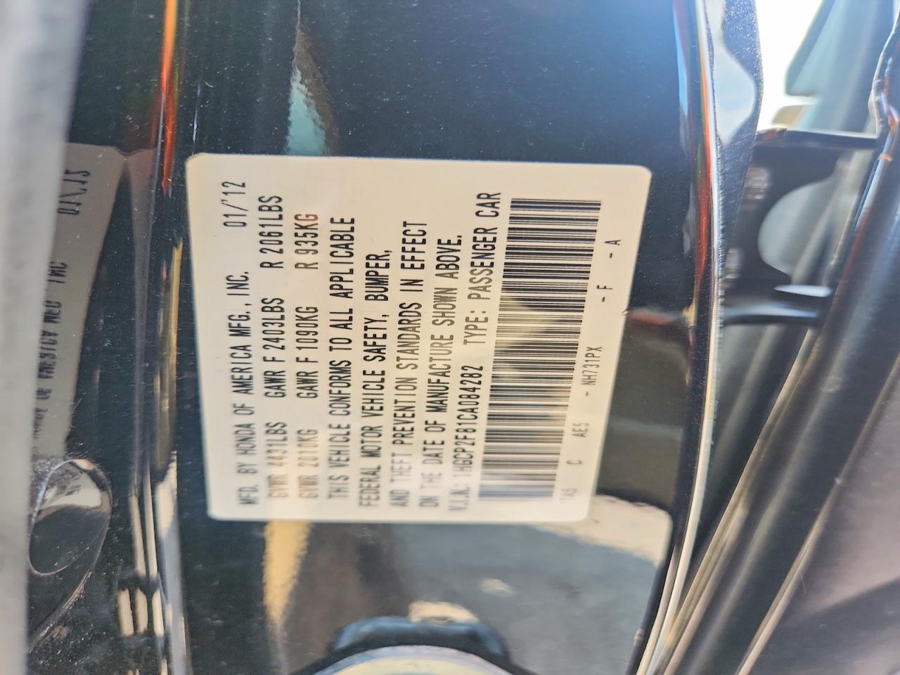 2012 Honda Accord Exl Black vin: 1HGCP2F81CA084282