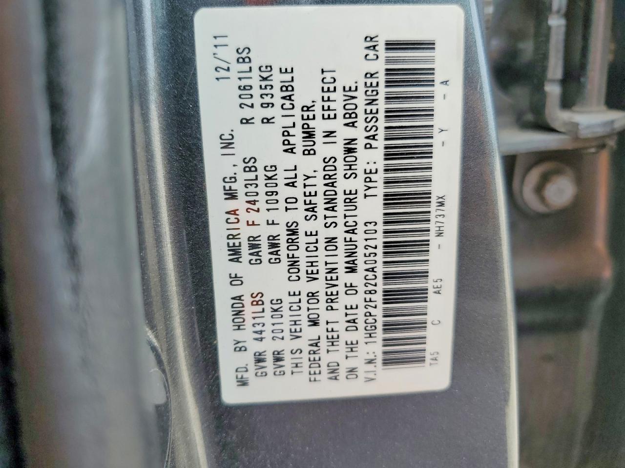 2012 Honda Accord Exl Серый vin: 1HGCP2F82CA052103