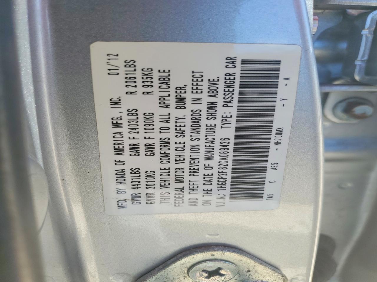 2012 Honda Accord Exl Серебряный vin: 1HGCP2F82CA089426