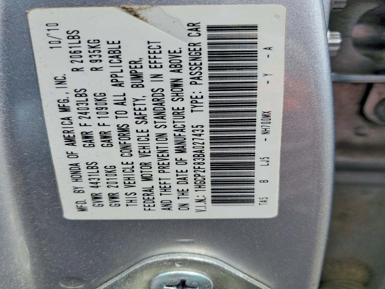 2011 Honda Accord Exl Серебряный vin: 1HGCP2F83BA027435