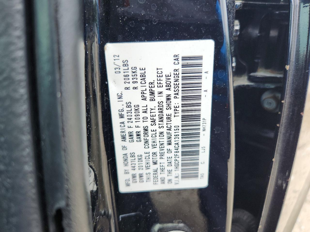 2012 Honda Accord Exl Black vin: 1HGCP2F84CA136150