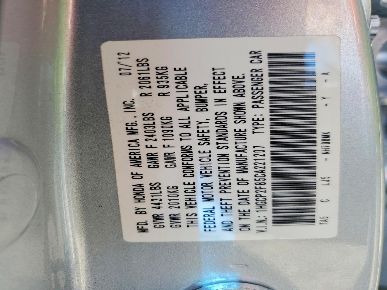 2012 Honda Accord Exl Серебряный vin: 1HGCP2F85CA221207