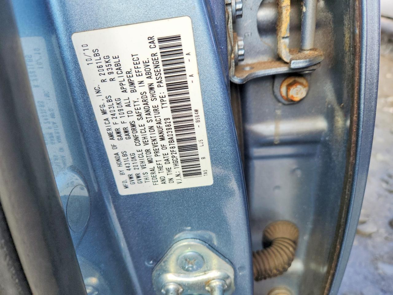 2011 Honda Accord Exl Синий vin: 1HGCP2F87BA039829