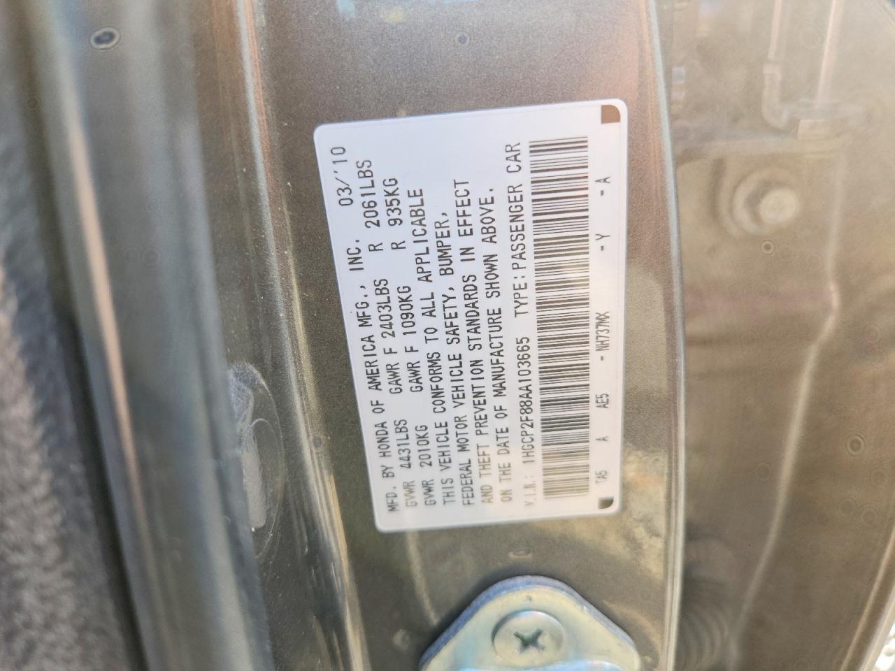 2010 Honda Accord Exl Серый vin: 1HGCP2F88AA103665