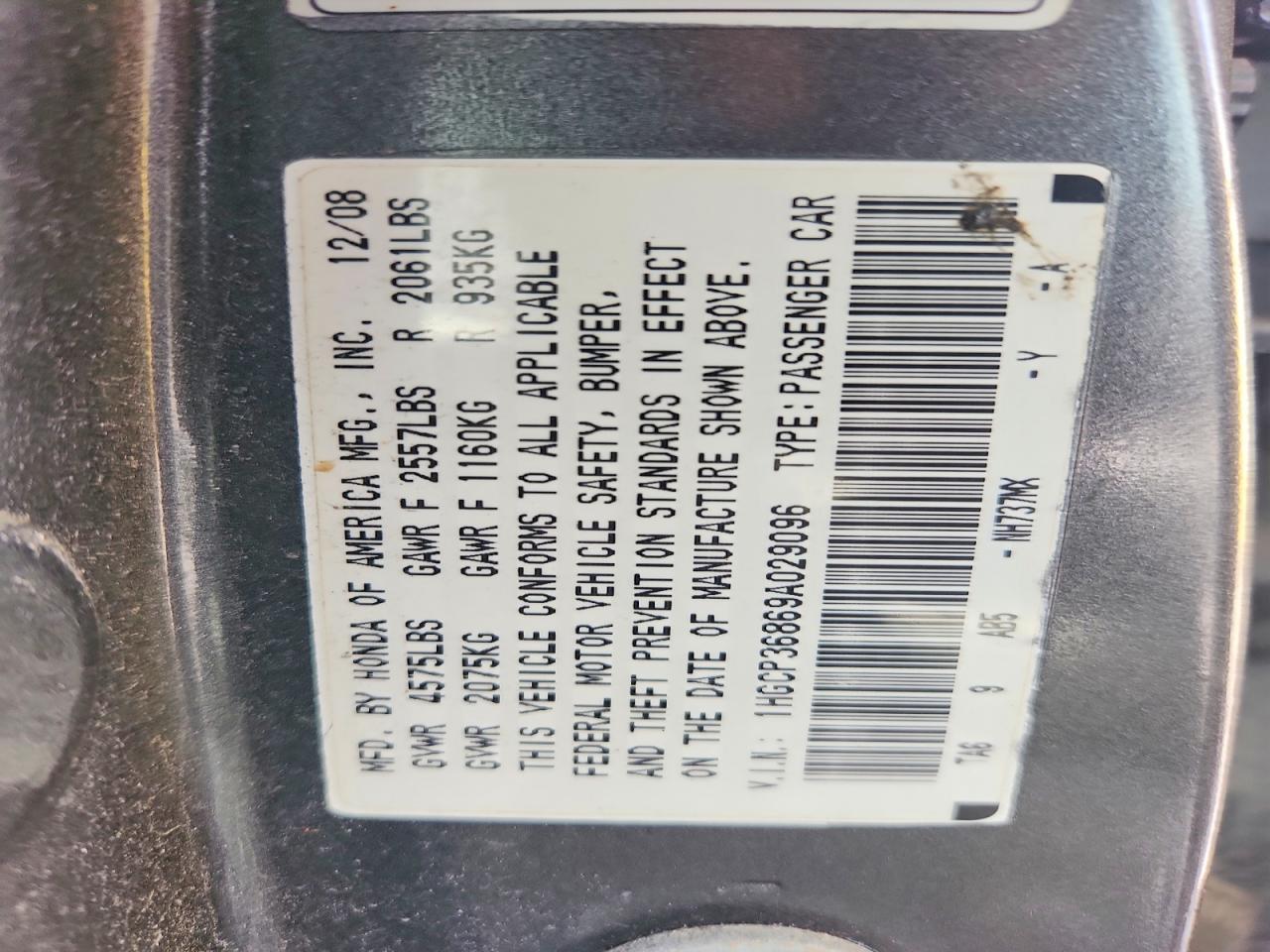 2009 Honda Accord Exl Серый vin: 1HGCP36869A029096