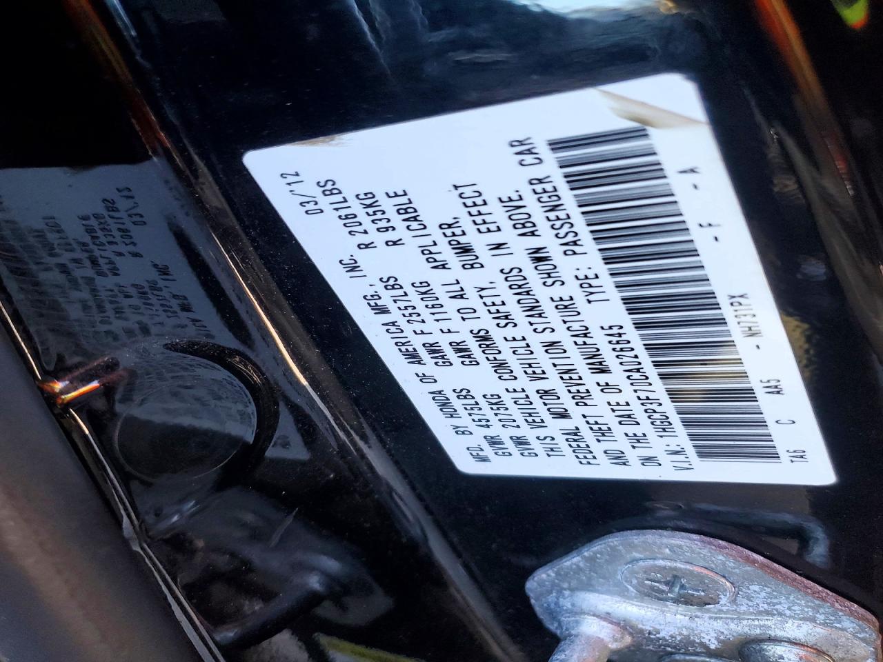 2012 Honda Accord Ex Black vin: 1HGCP3F70CA026645