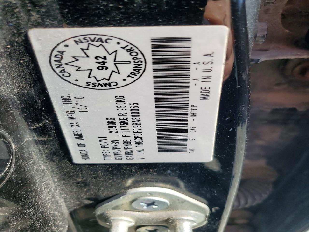 2011 Honda Accord Ex Черный vin: 1HGCP3F79BA800065