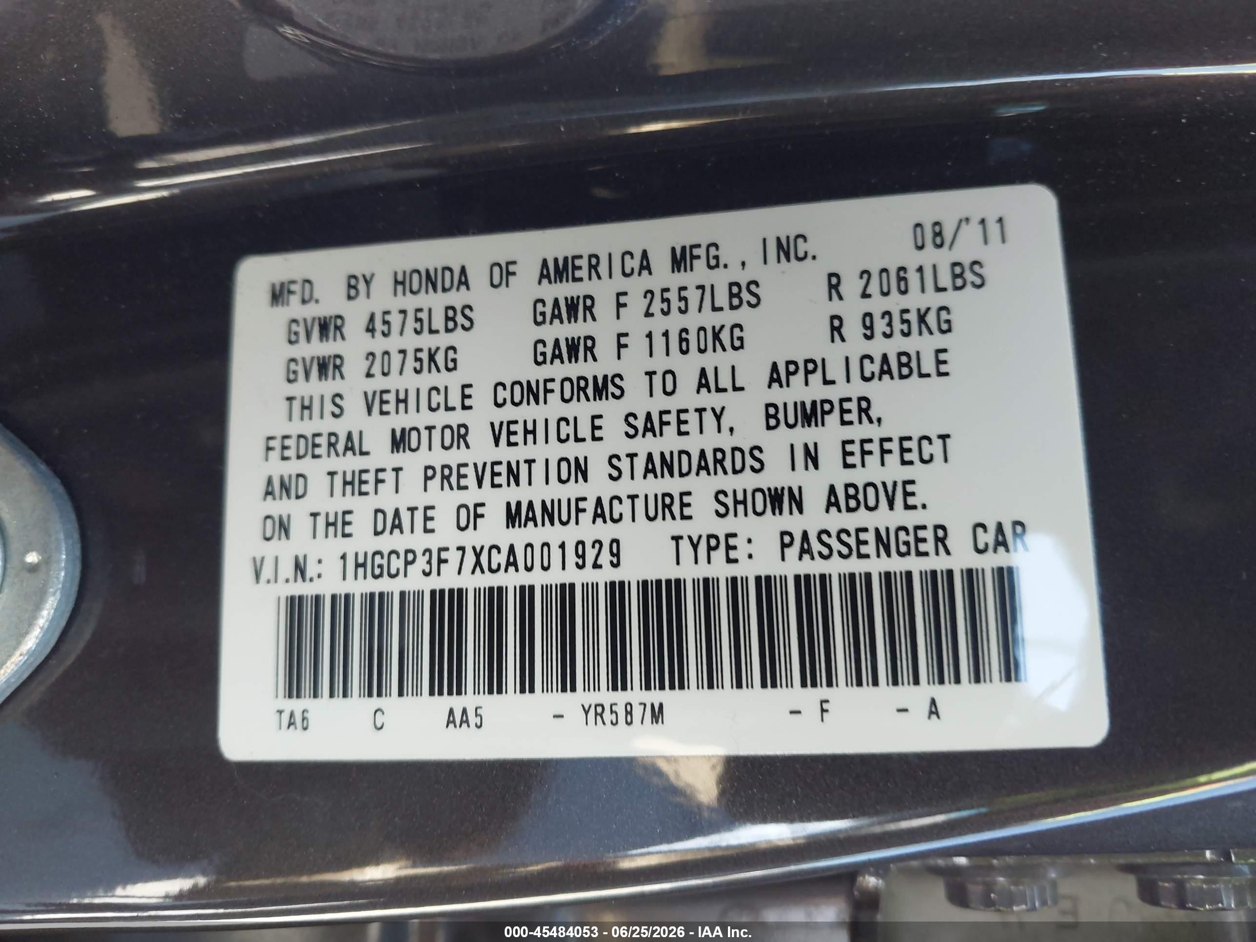 2012 Honda Accord 3.5 Ex Коричневый vin: 1HGCP3F7XCA001929