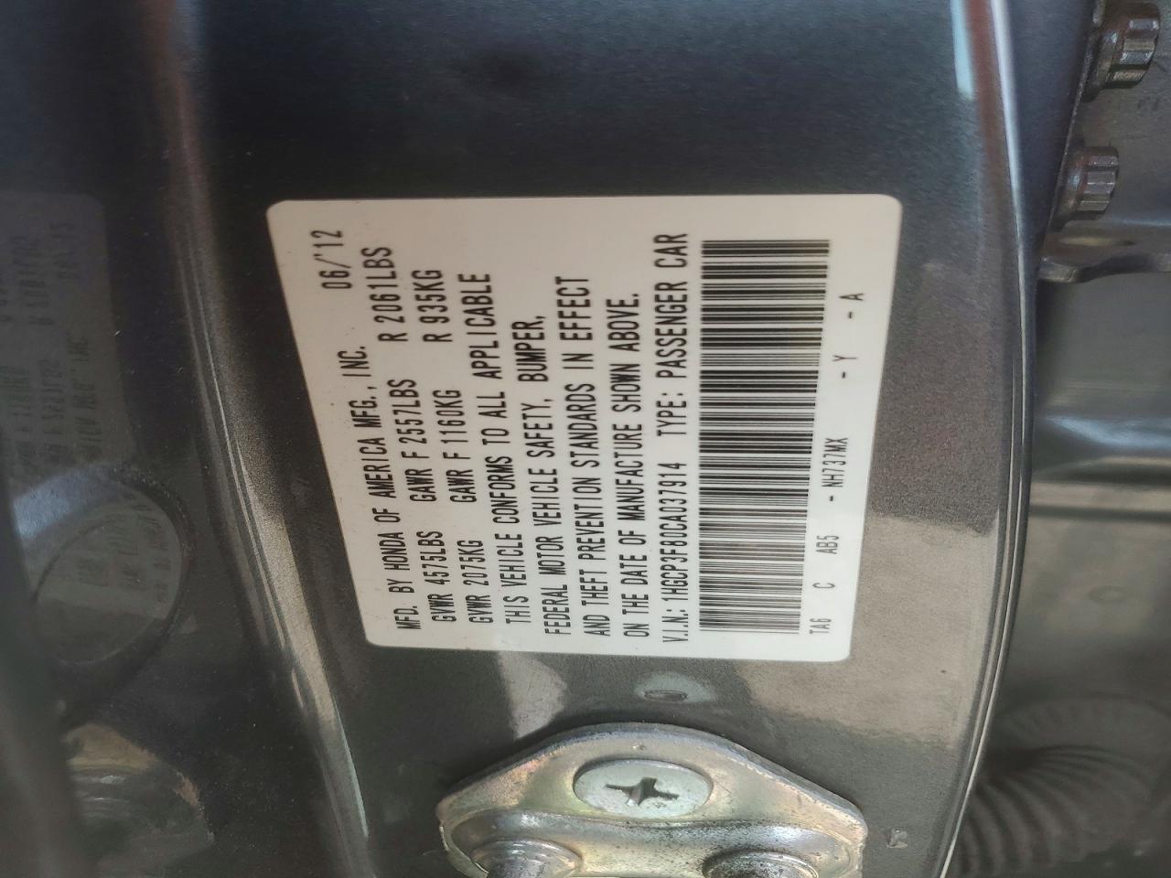 2012 Honda Accord Exl Серый vin: 1HGCP3F80CA037914