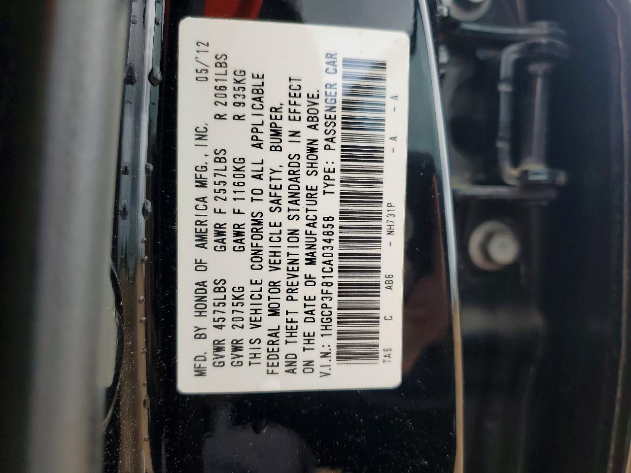 2012 Honda Accord Exl Black vin: 1HGCP3F81CA034858