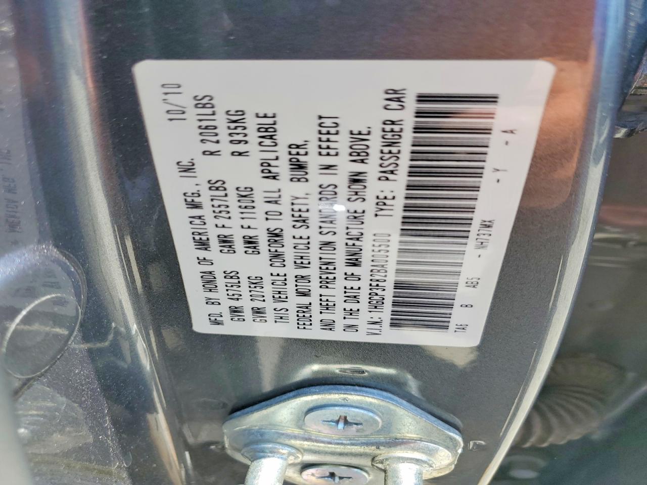 2011 Honda Accord Exl Серый vin: 1HGCP3F82BA005500