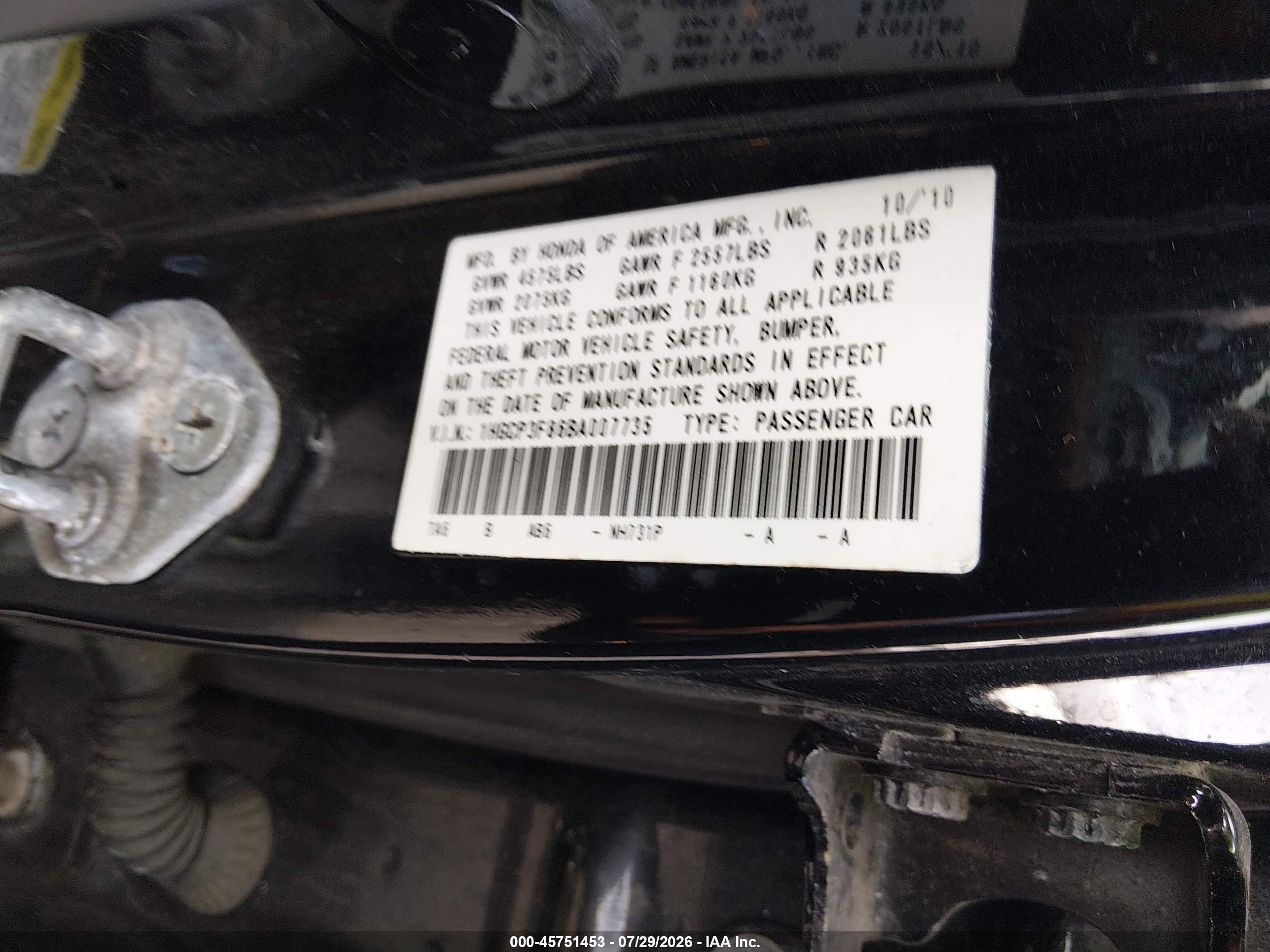 2011 Honda Accord 3.5 Ex-l Черный vin: 1HGCP3F86BA007735