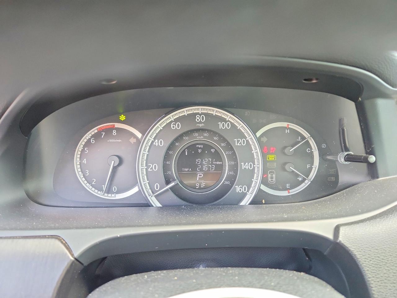 2013 Honda Accord Ex Gold vin: 1HGCR2F71DA061832