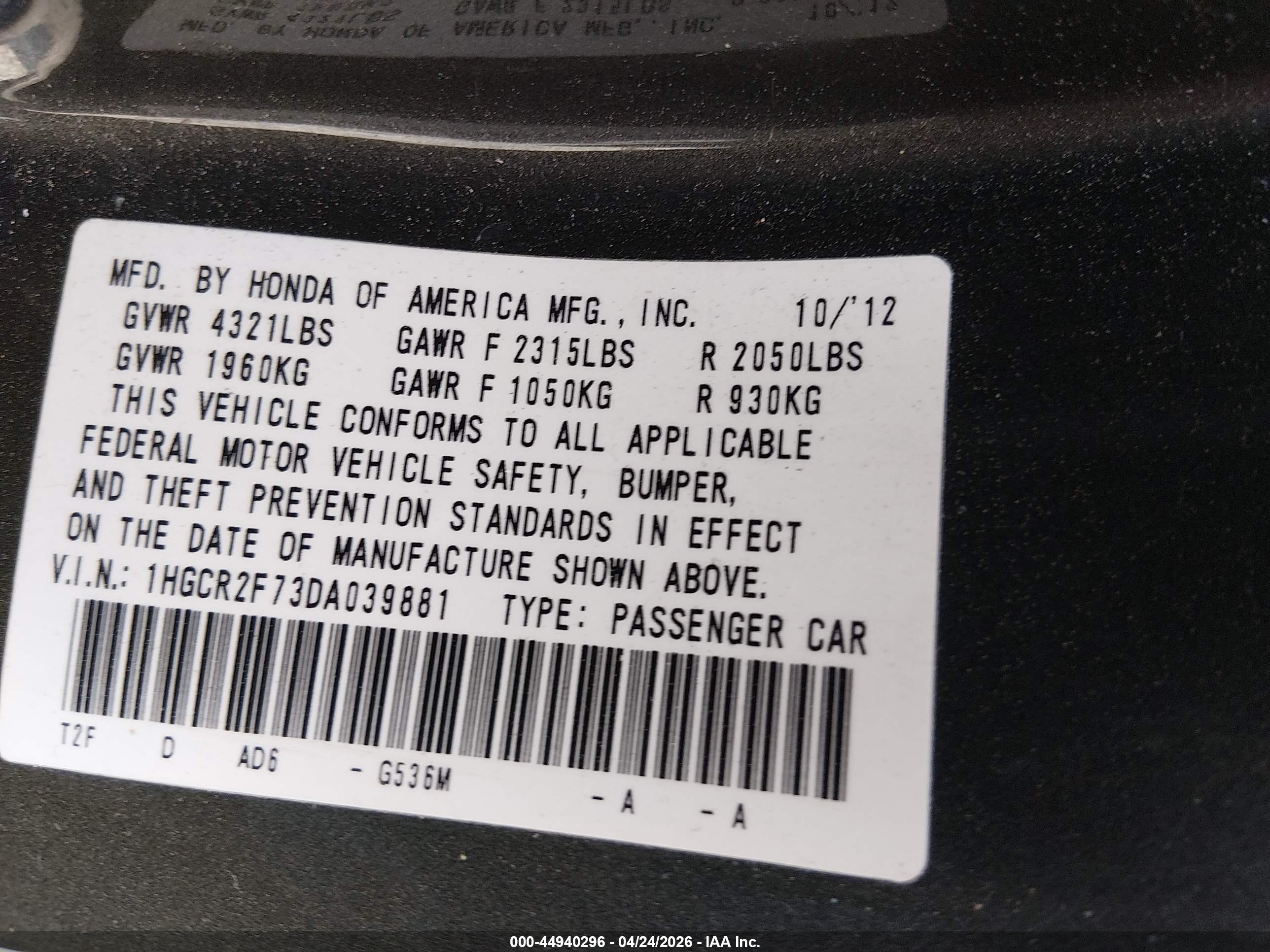 2013 Honda Accord Ex Коричневый vin: 1HGCR2F73DA039881