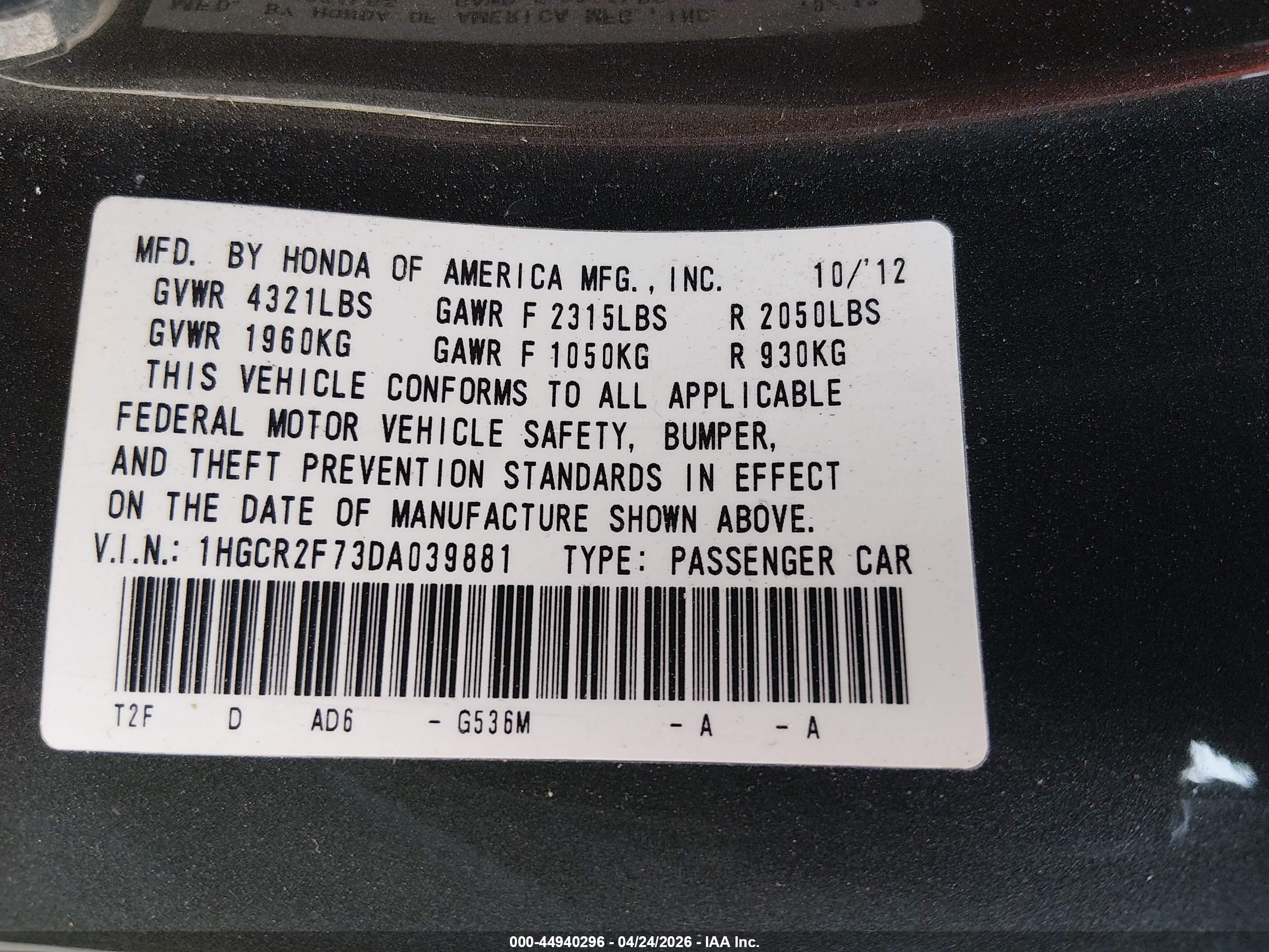 2013 Honda Accord Ex Коричневый vin: 1HGCR2F73DA039881