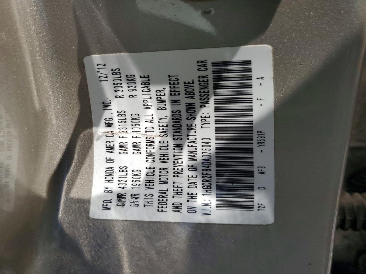 2013 Honda Accord Exl Желто-коричневый vin: 1HGCR2F84DA075040