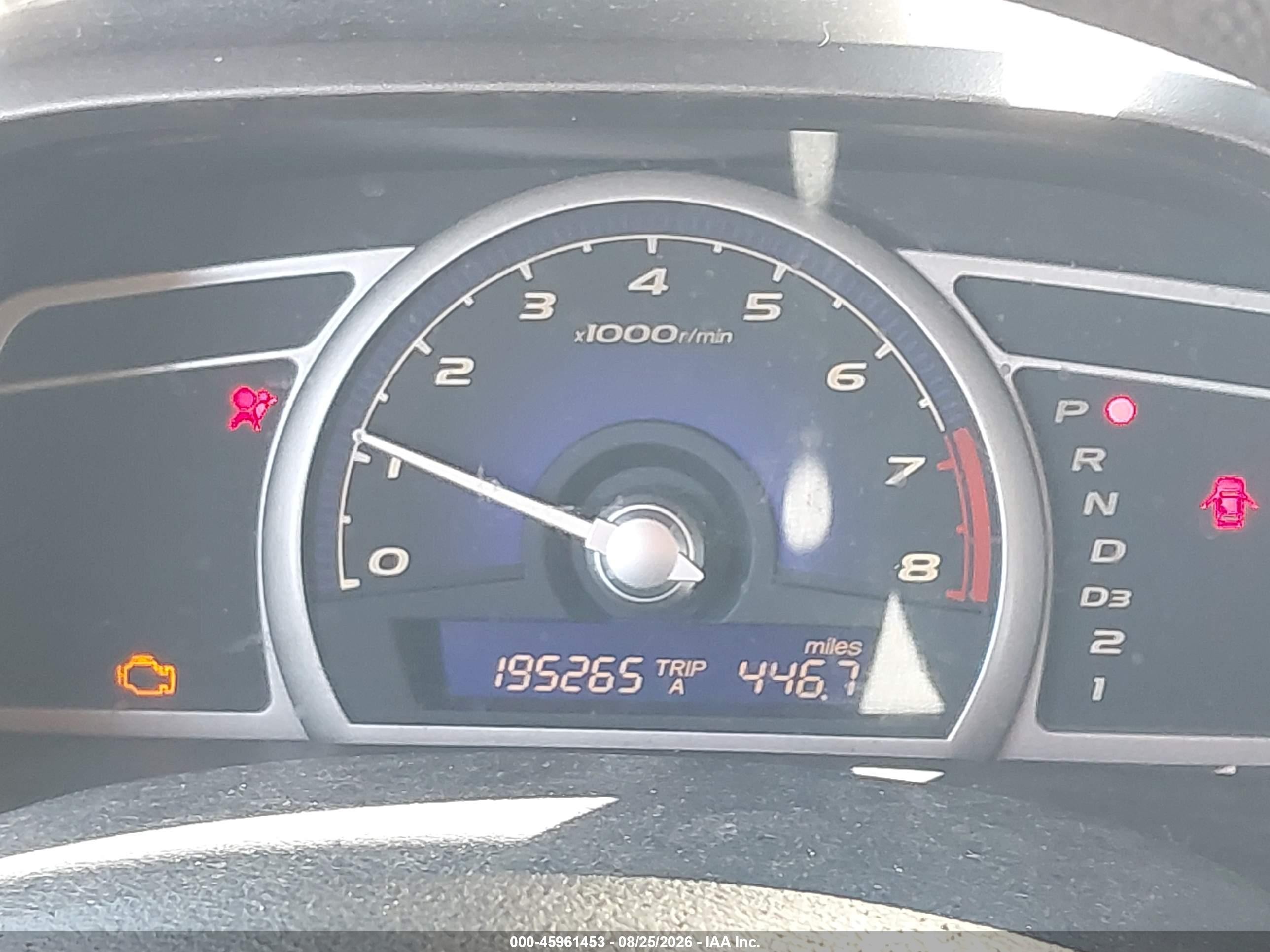 2007 Honda Civic Ex Бежевый vin: 1HGFA16877L055372