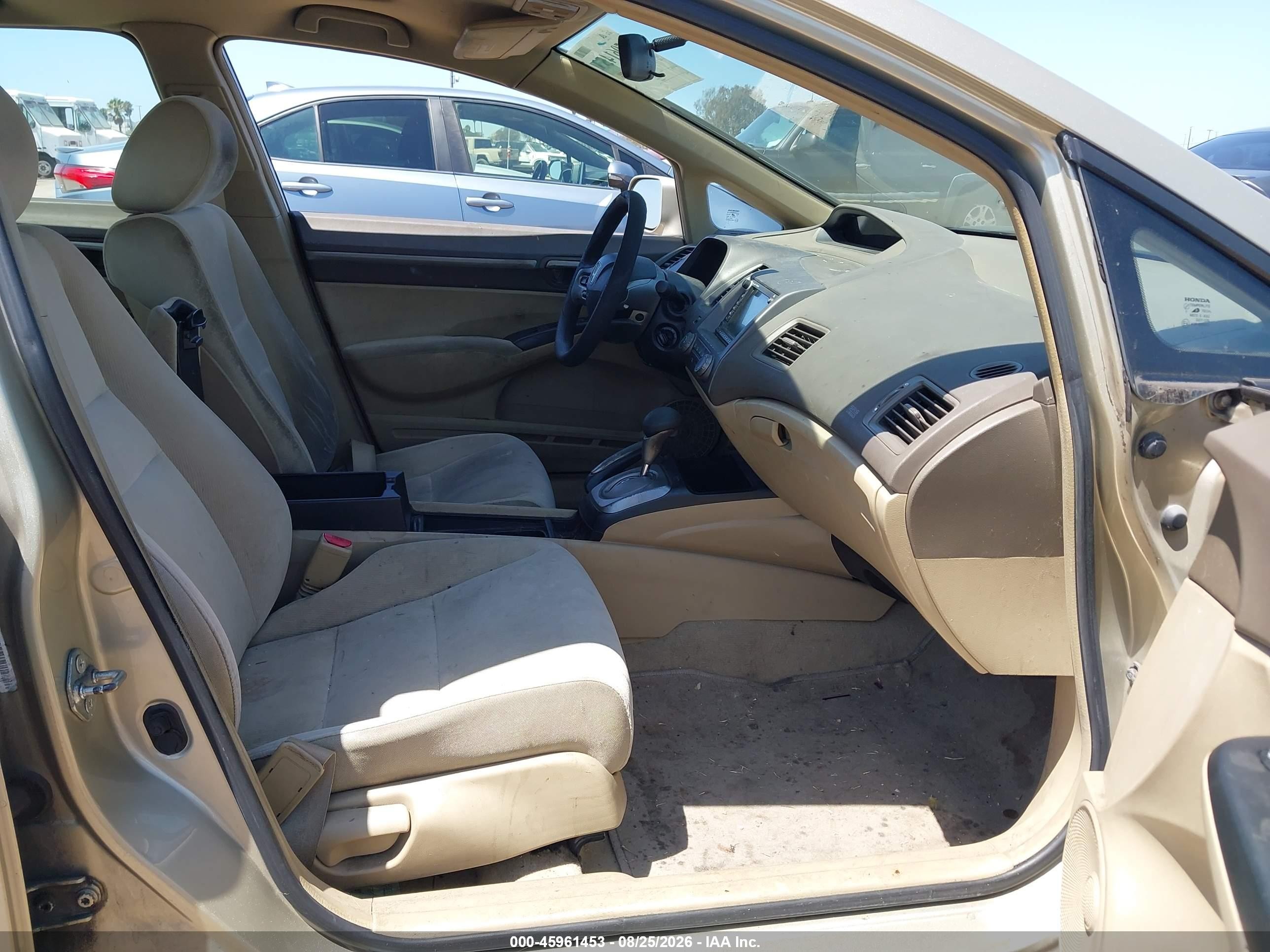 2007 Honda Civic Ex Бежевый vin: 1HGFA16877L055372