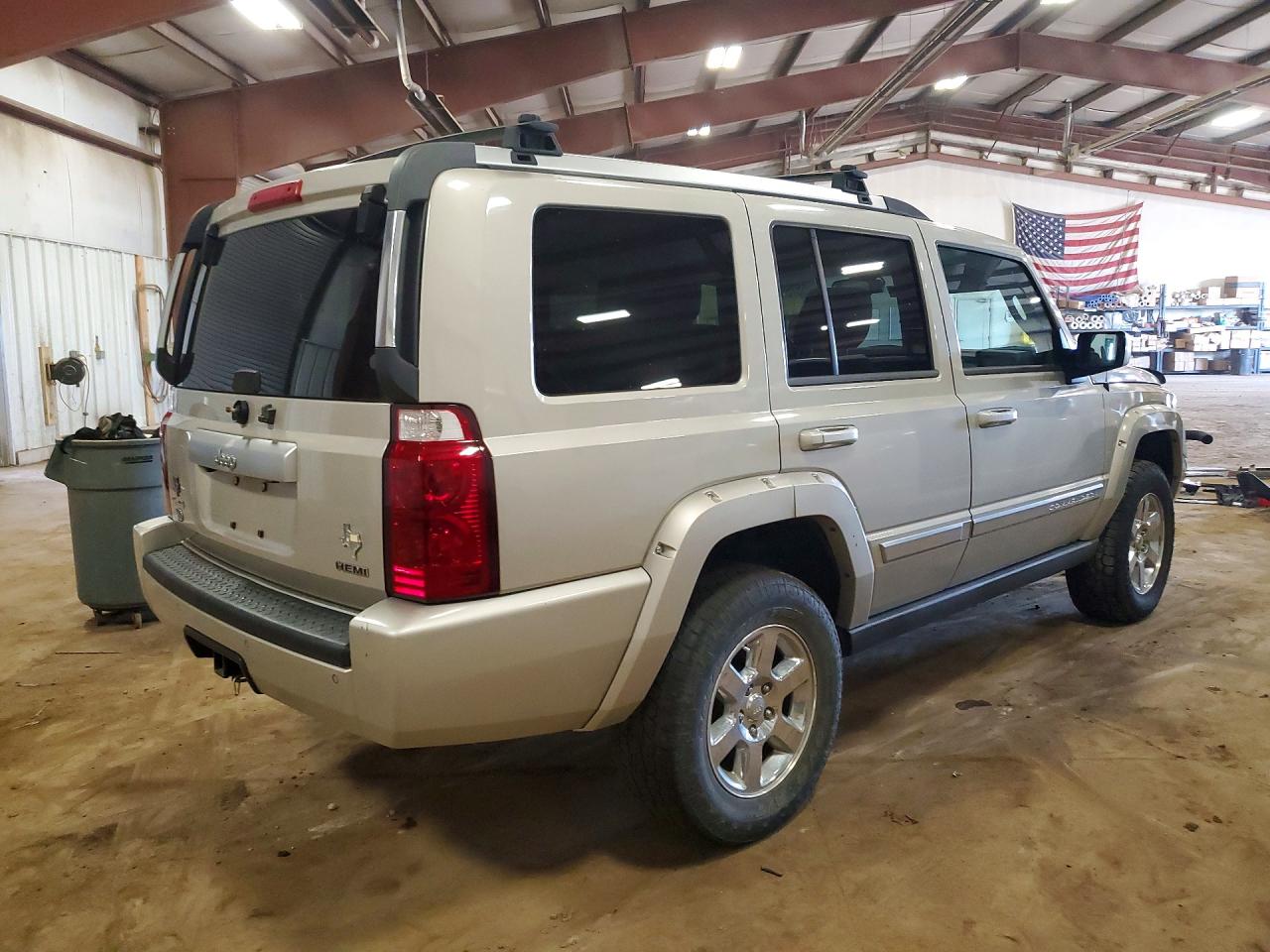 2007 Jeep Commander Overland Beige vin: 1J8HG68267C633191