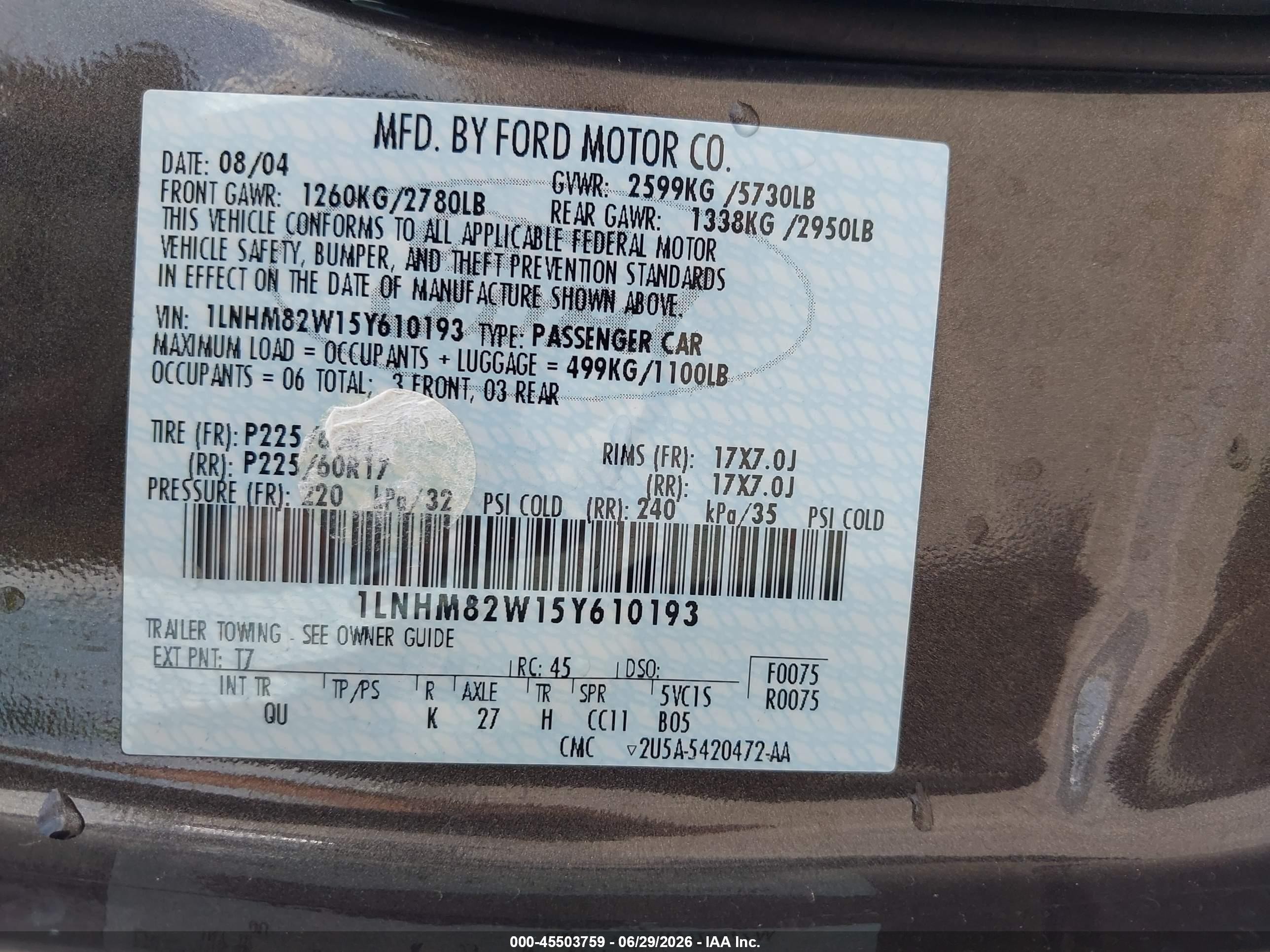 2005 Lincoln Town Car Signature Limited Серый vin: 1LNHM82W15Y610193