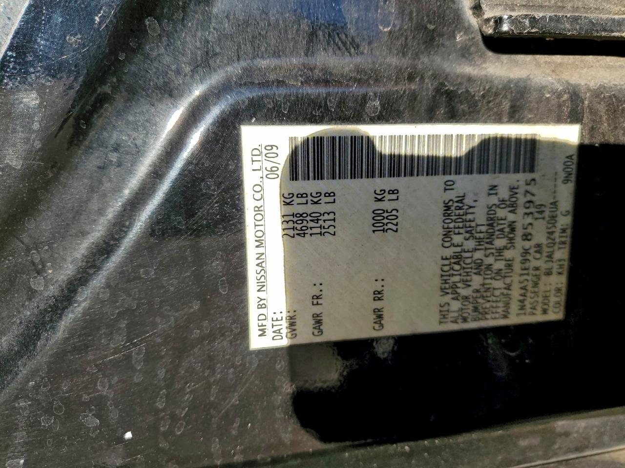 2009 Nissan Maxima S Black vin: 1N4AA51E99C853975
