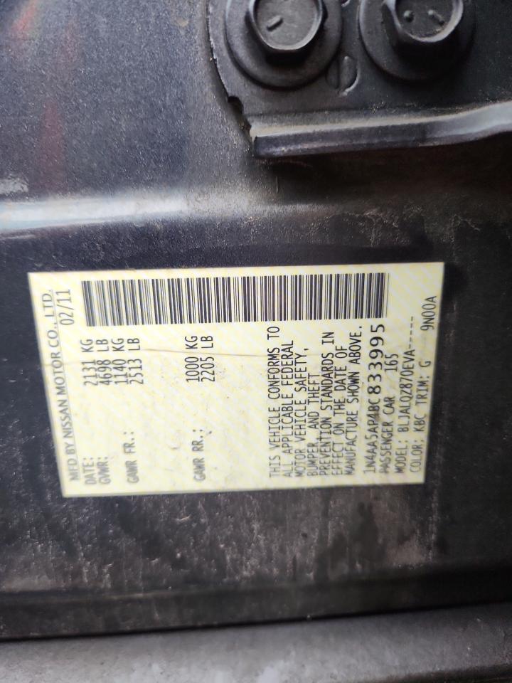 2011 Nissan Maxima 3.5 S Синий vin: 1N4AA5AP4BC833995