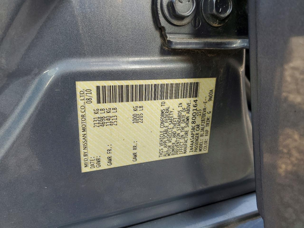 2011 Nissan Maxima 3.5 S Серый vin: 1N4AA5AP5BC800164