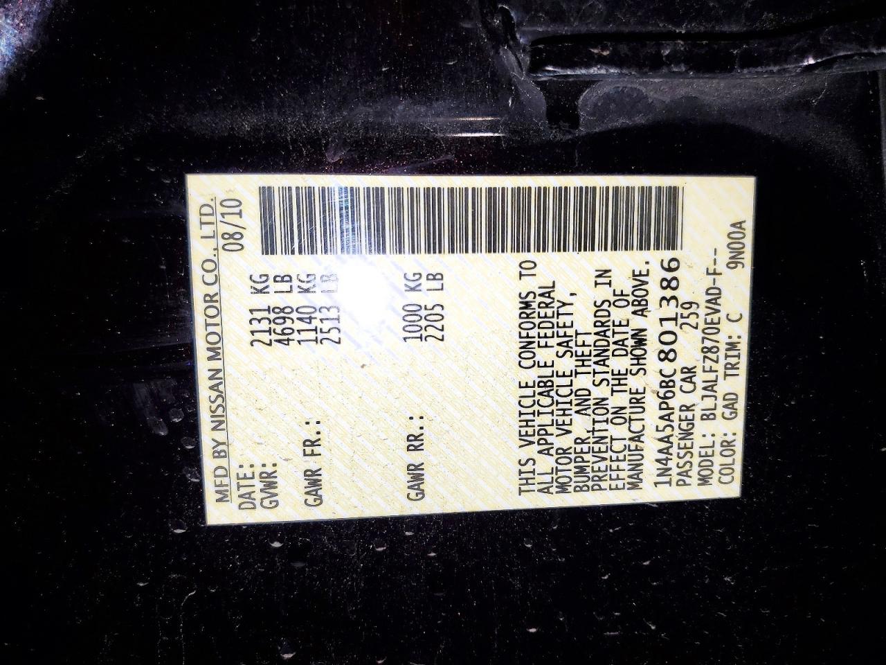 2011 Nissan Maxima 3.5 S Purple vin: 1N4AA5AP6BC801386