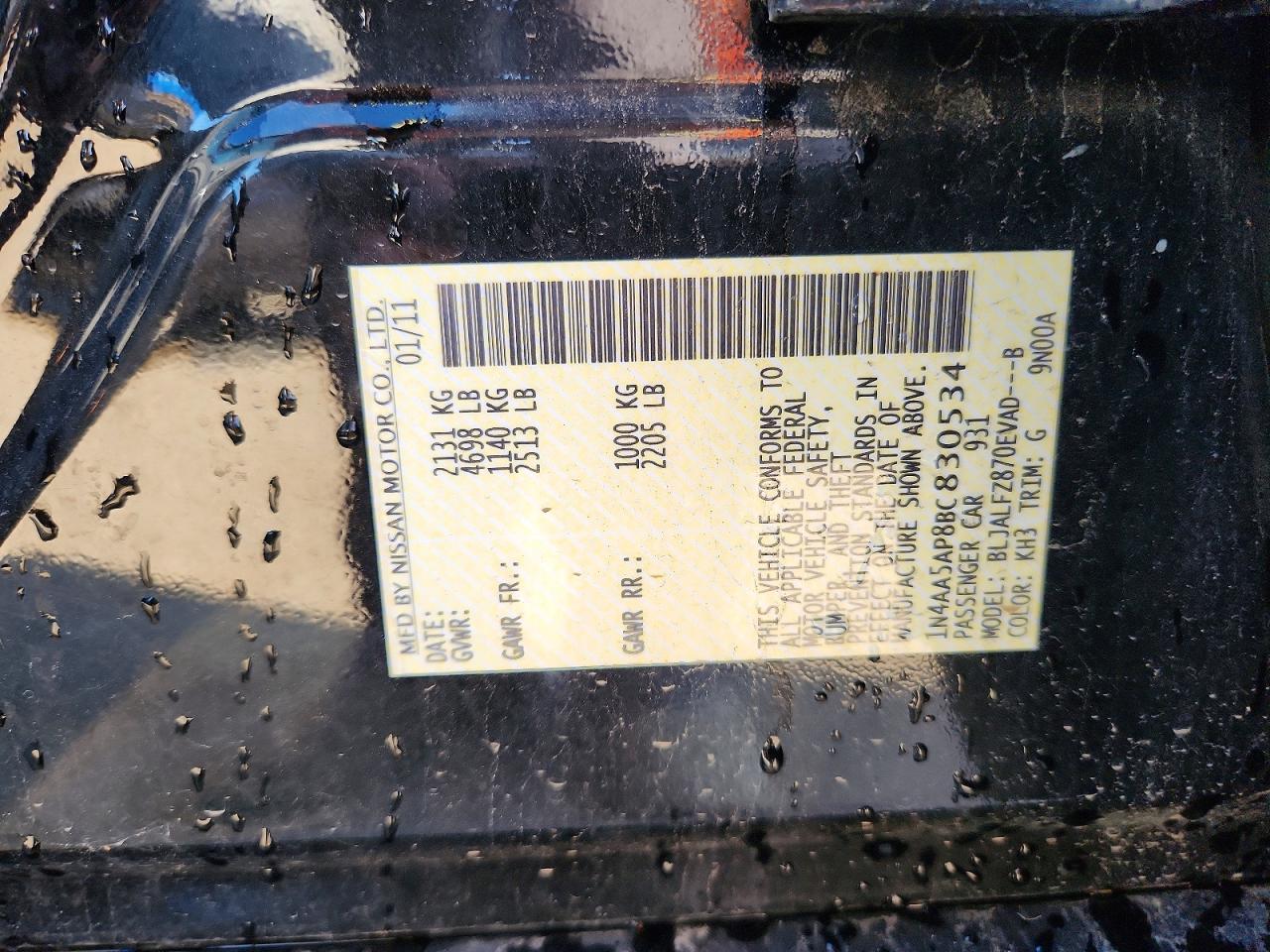 2011 Nissan Maxima 3.5 S Черный vin: 1N4AA5AP8BC830534
