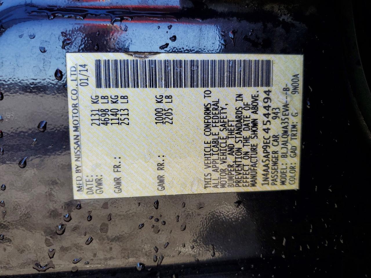 2014 Nissan Maxima 3.5 S Black vin: 1N4AA5AP9EC454494