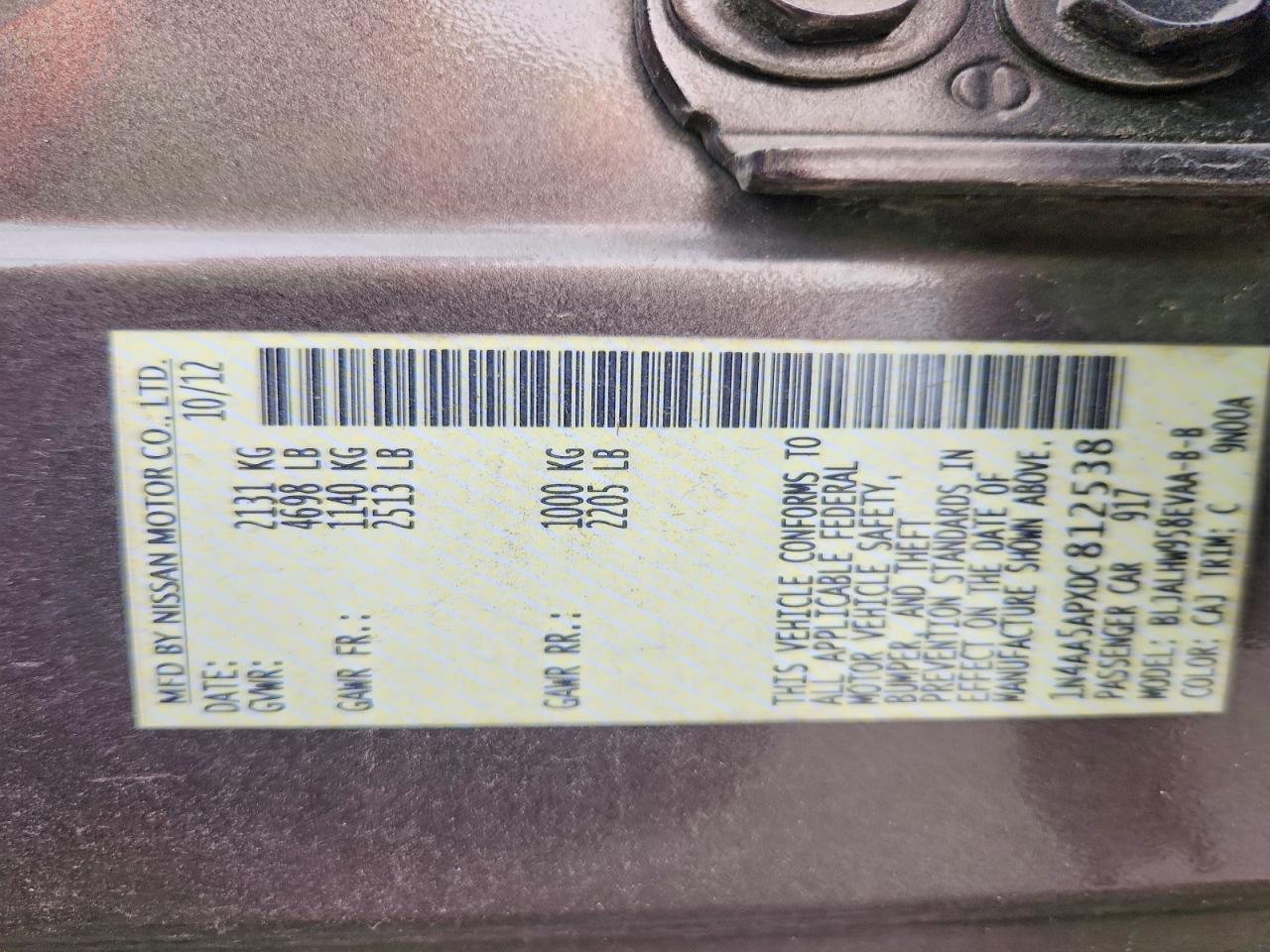 2013 Nissan Maxima 3.5 S Желто-коричневый vin: 1N4AA5APXDC812538