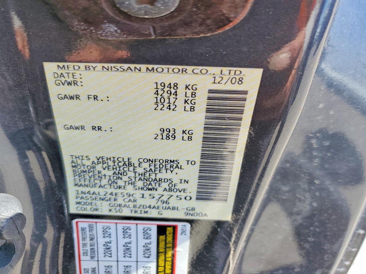2009 Nissan Altima 2.5 S Серый vin: 1N4AL24E59C157750