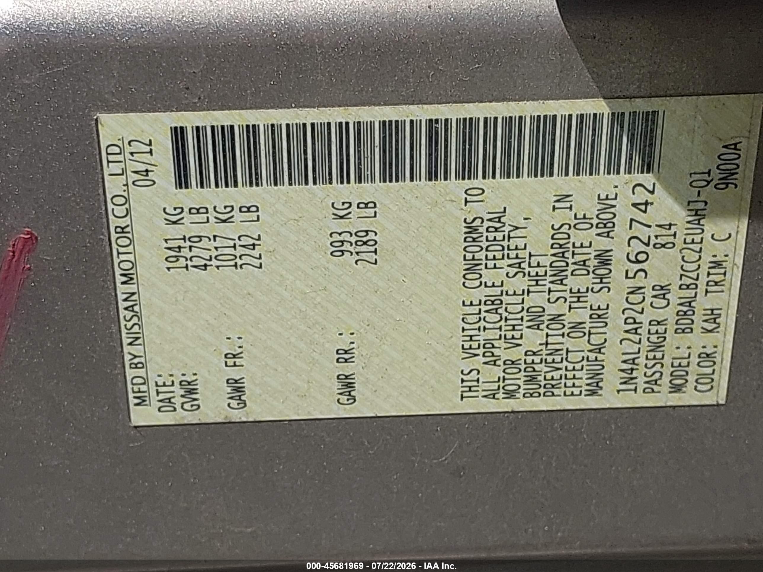 2012 Nissan Altima 2.5 S Коричневый vin: 1N4AL2AP2CN562742