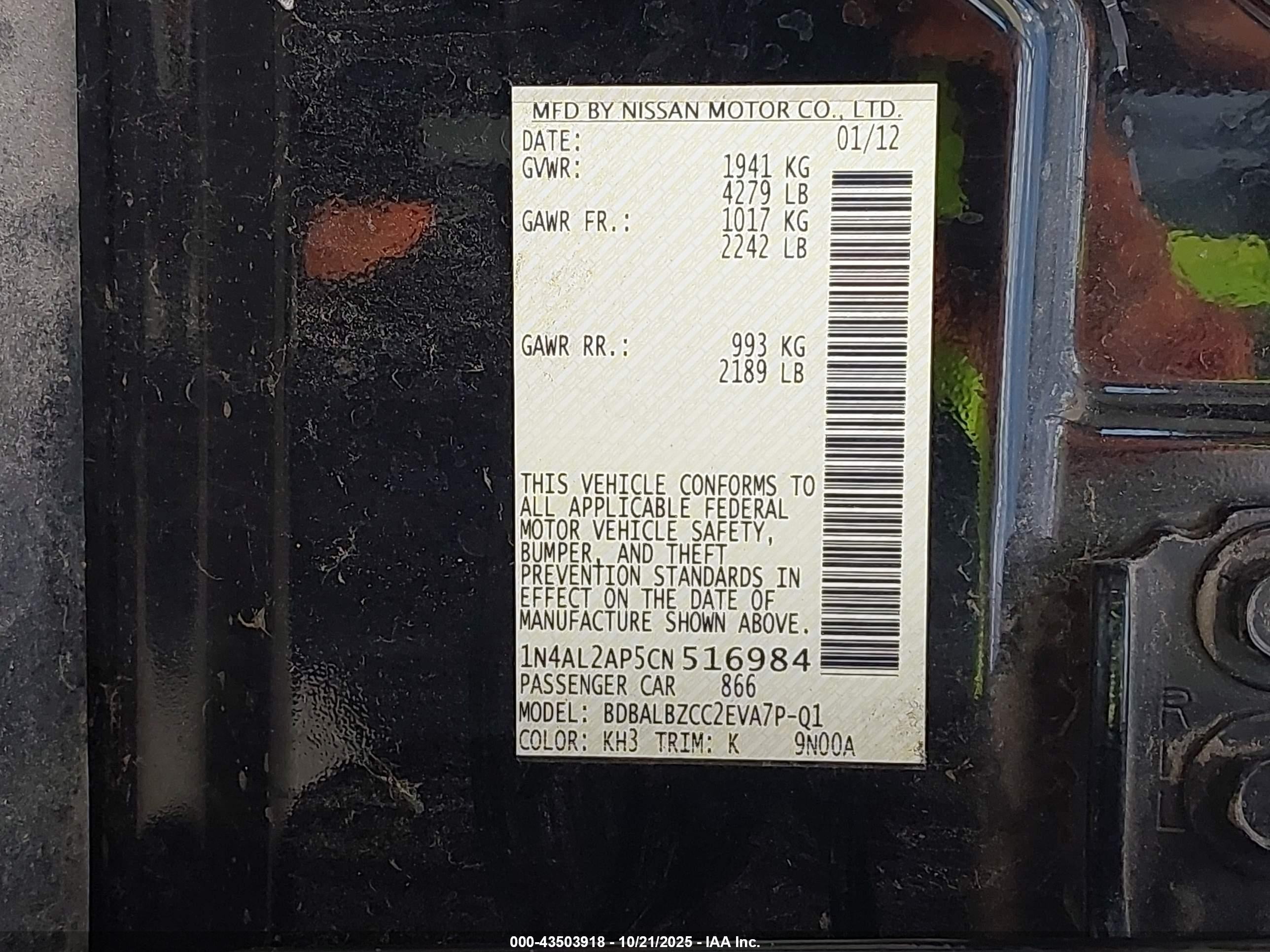 2012 Nissan Altima 2.5 S Черный vin: 1N4AL2AP5CN516984