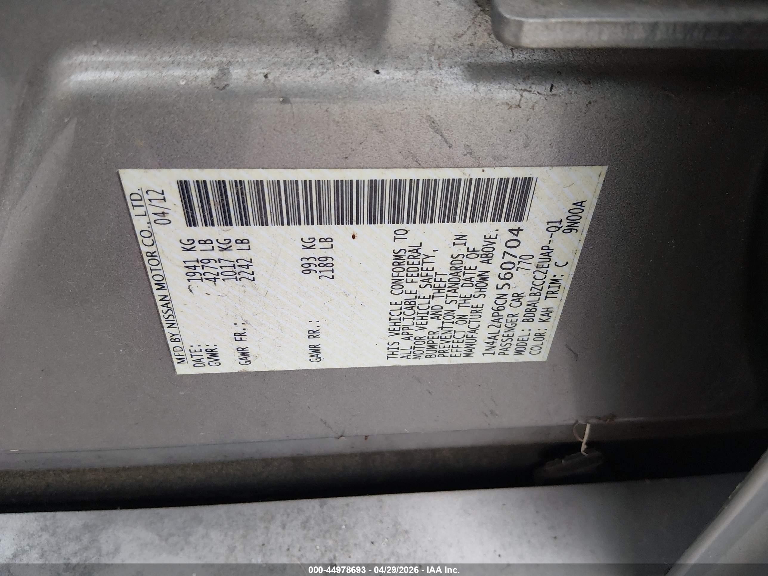 2012 Nissan Altima 2.5 S Коричневый vin: 1N4AL2AP6CN560704