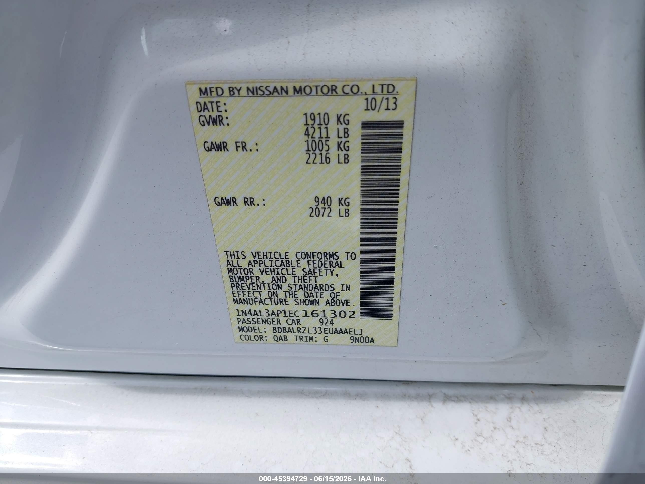 2014 Nissan Altima 2.5 S Желтый vin: 1N4AL3AP1EC161302