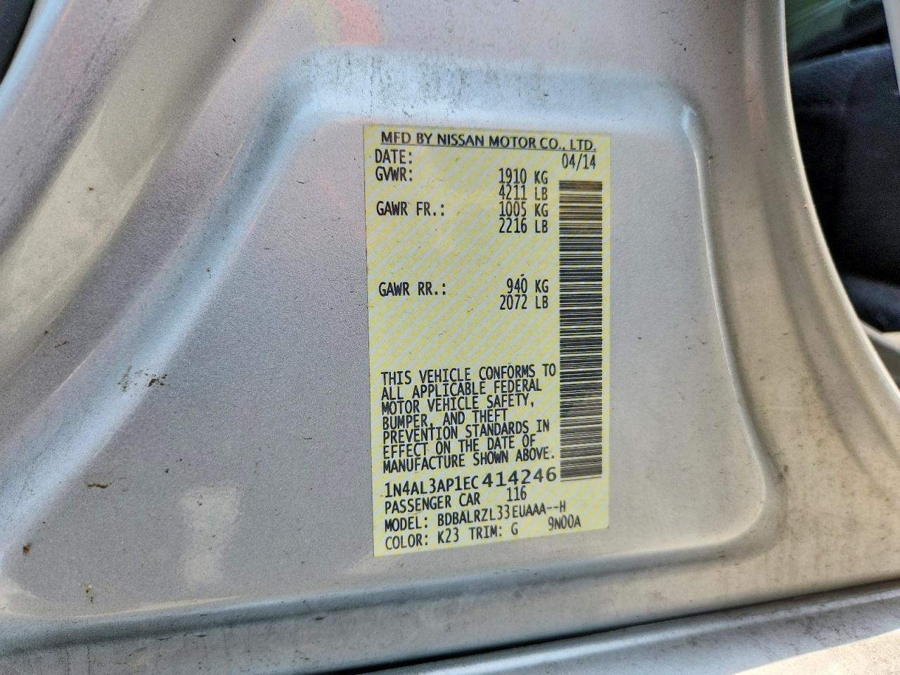2014 Nissan Altima 2.5 S Серебряный vin: 1N4AL3AP1EC414246