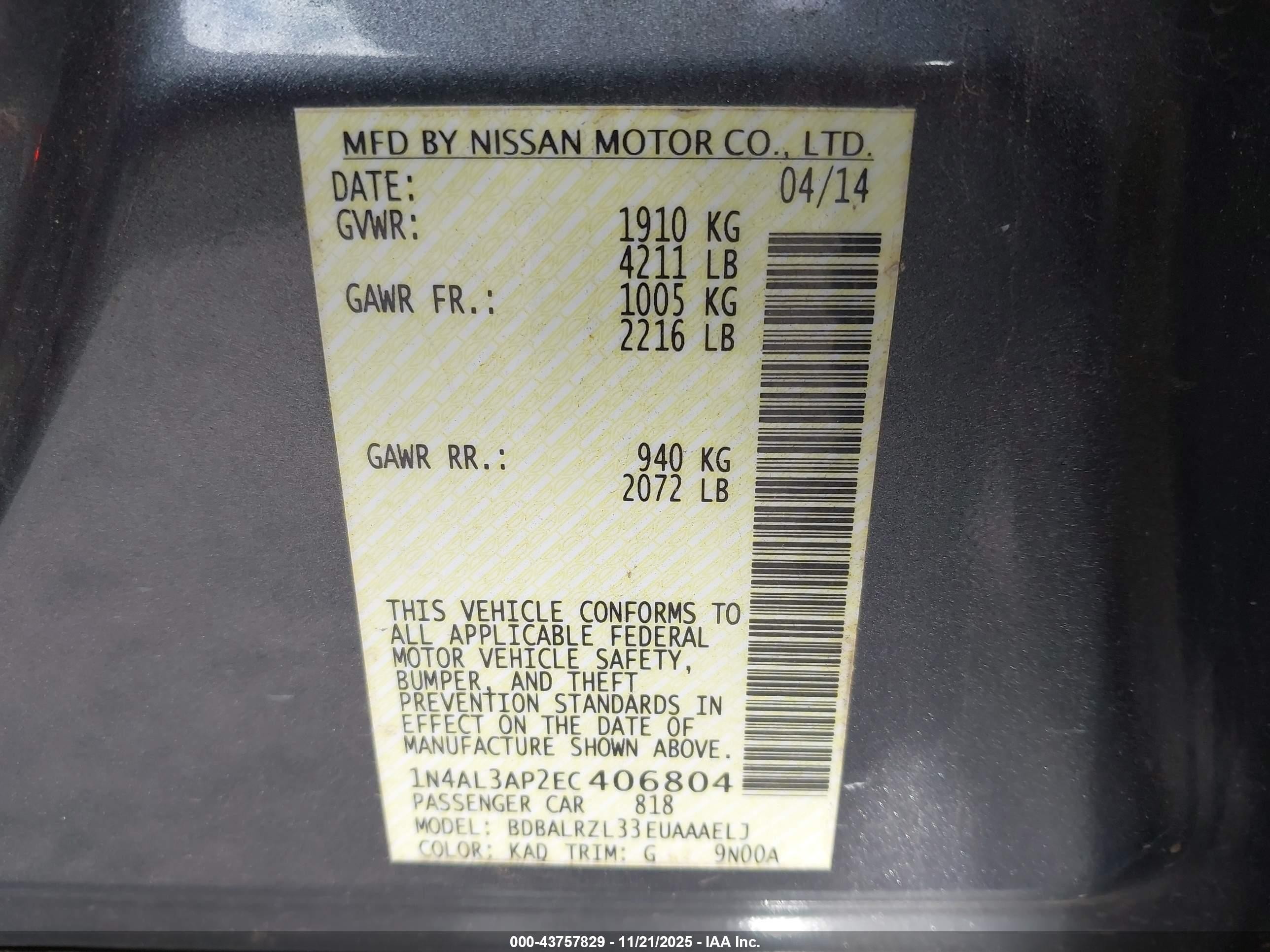 2014 Nissan Altima 2.5 S Серый vin: 1N4AL3AP2EC406804