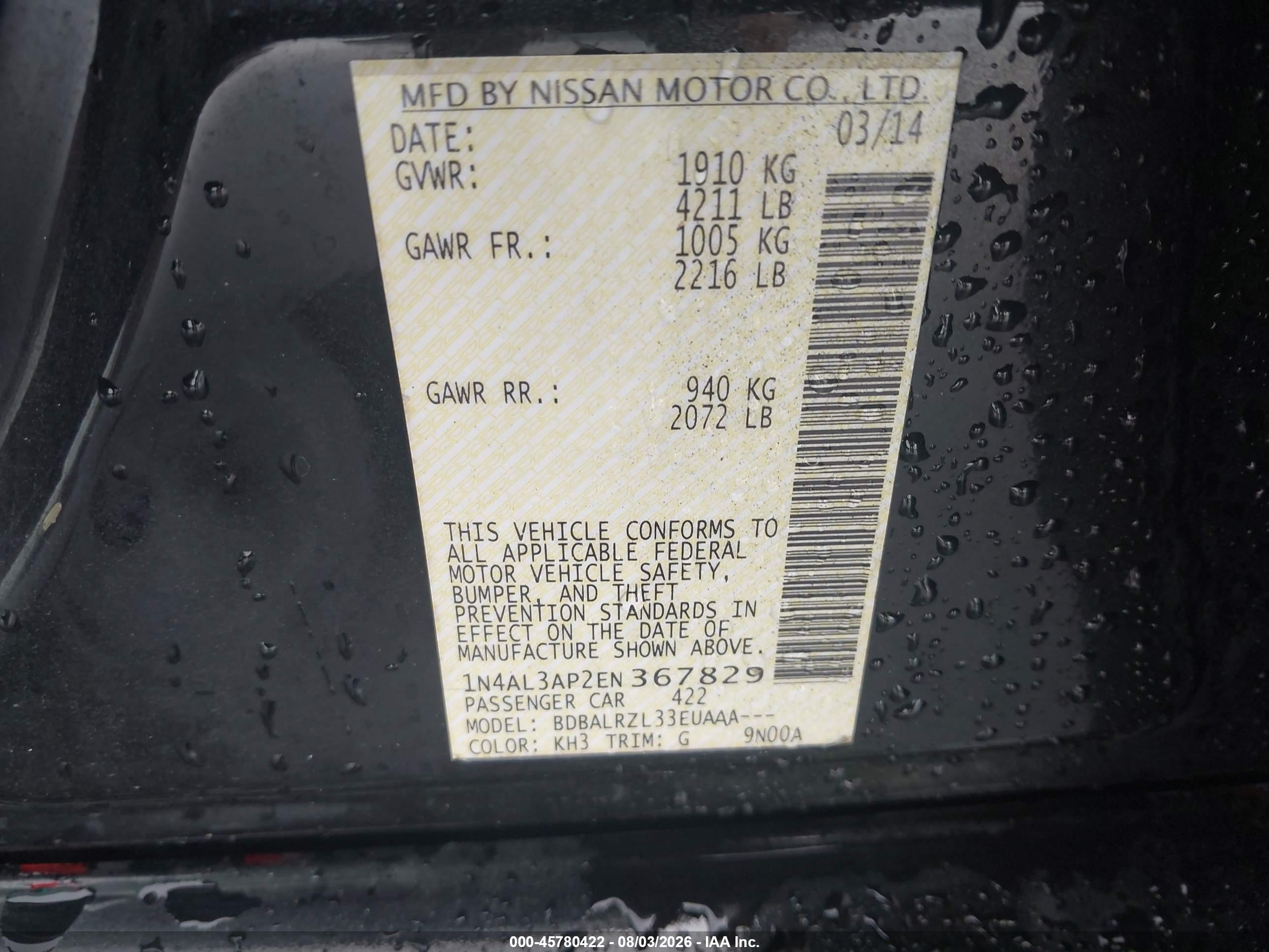 2014 Nissan Altima 2.5 S Черный vin: 1N4AL3AP2EN367829