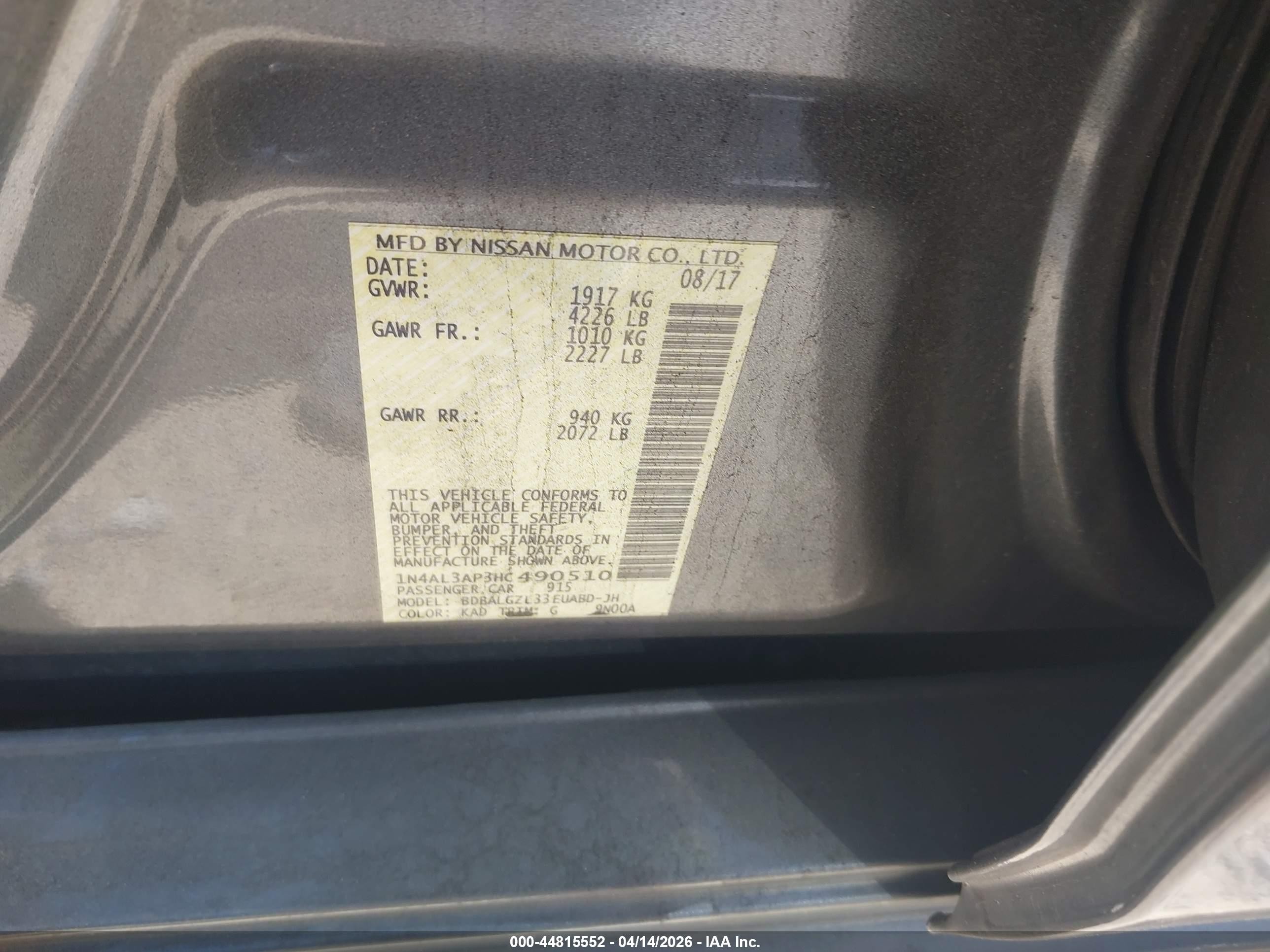 2017 Nissan Altima 2.5 S Серый vin: 1N4AL3AP3HC490510