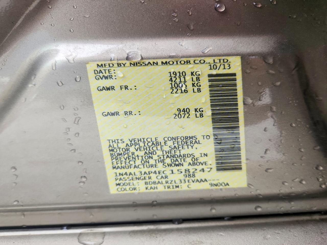 2014 Nissan Altima 2.5 Tan vin: 1N4AL3AP4EC158247