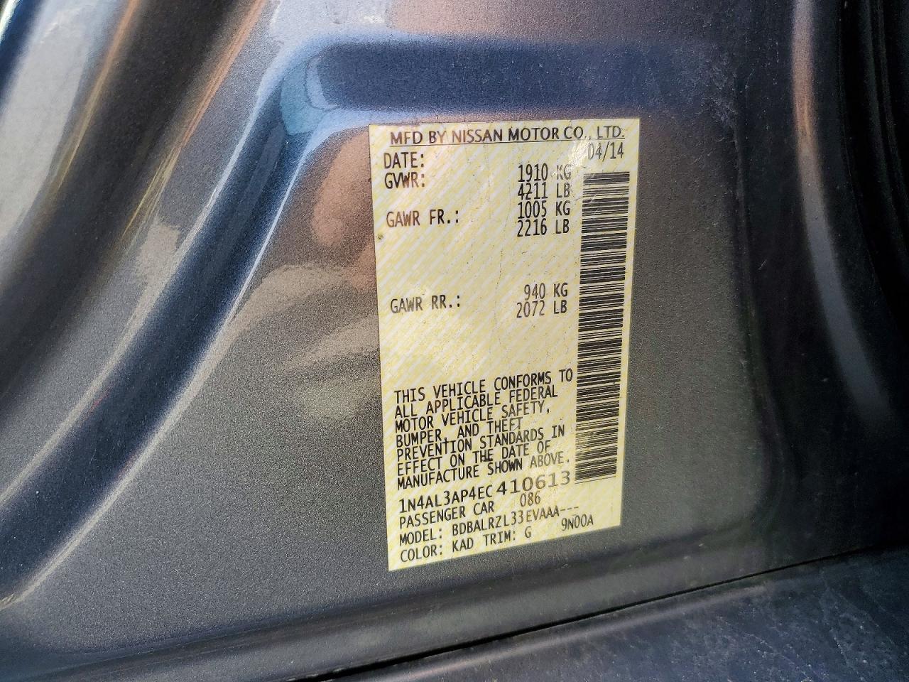 2014 Nissan Altima 2.5 S Угольный vin: 1N4AL3AP4EC410613