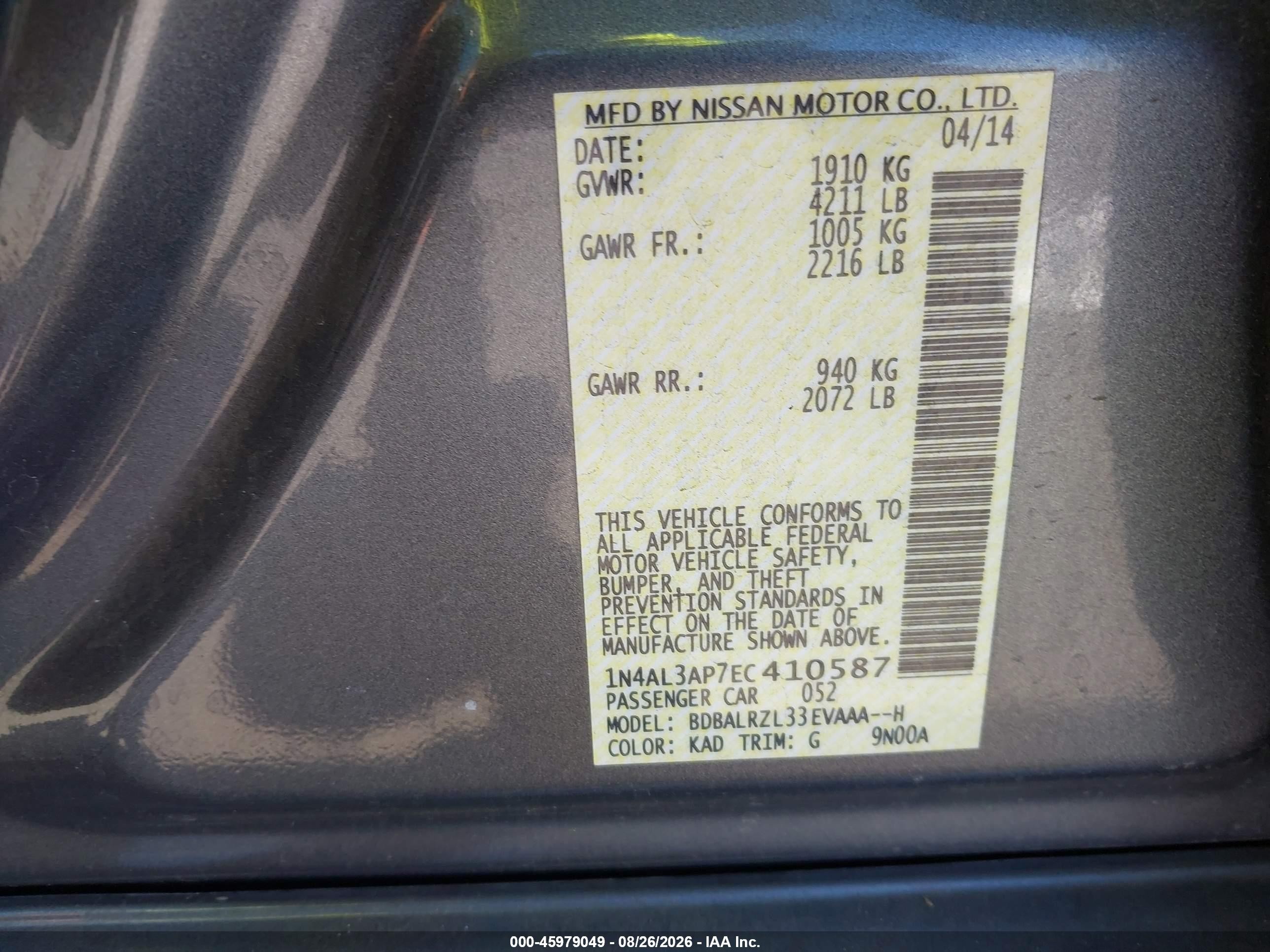 2014 Nissan Altima 2.5 S Серый vin: 1N4AL3AP7EC410587