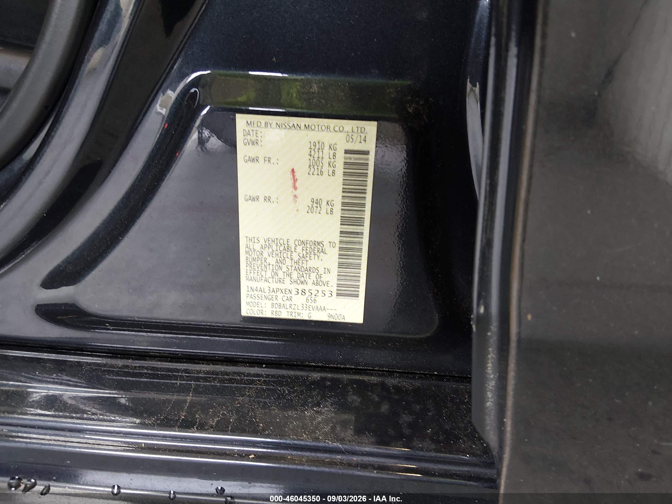 2014 Nissan Altima 2.5 S Серый vin: 1N4AL3APXEN385253