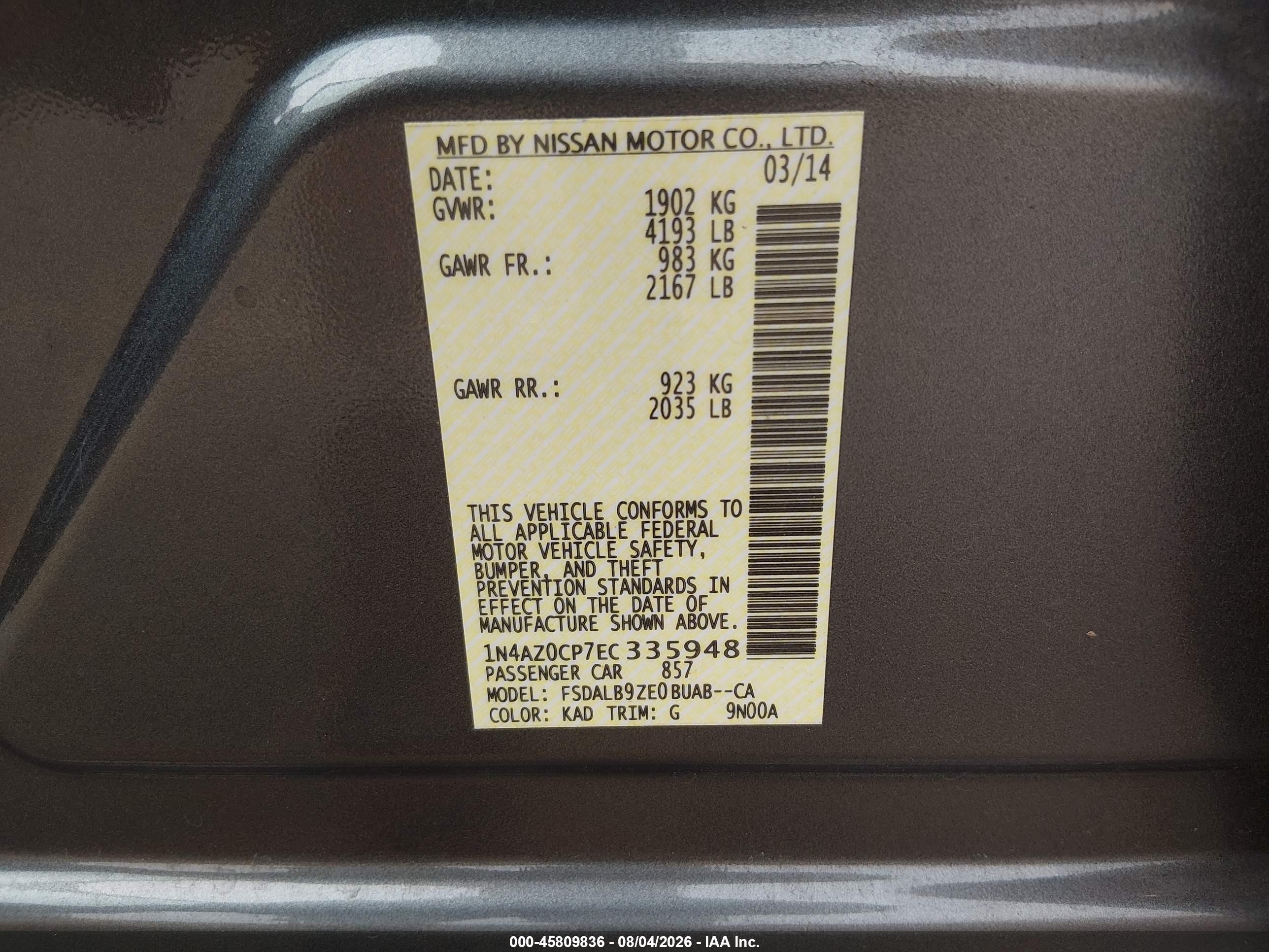 2014 Nissan Leaf S/sv/sl Серый vin: 1N4AZ0CP7EC335948