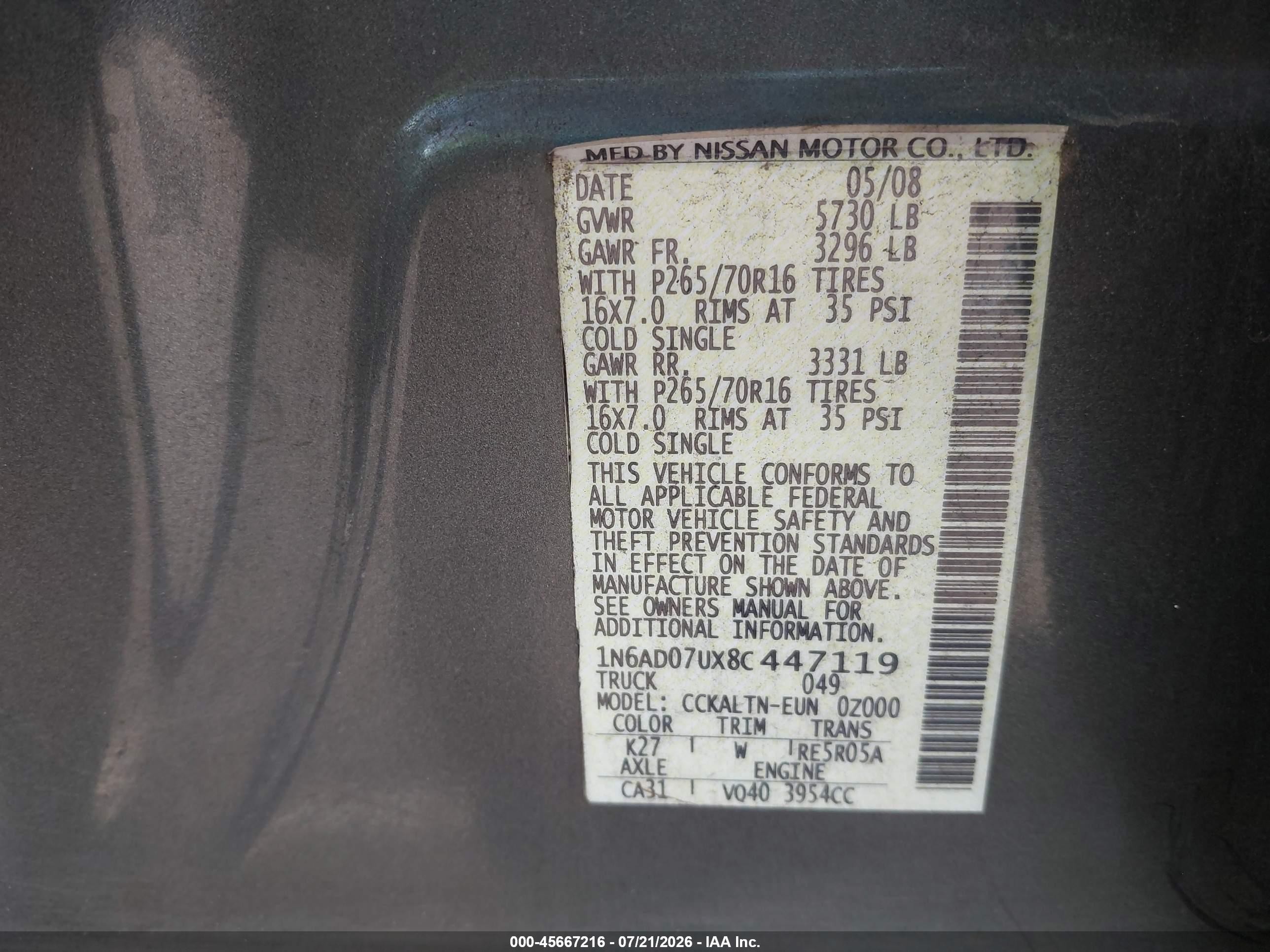 2008 Nissan Frontier Se Серый vin: 1N6AD07UX8C447119