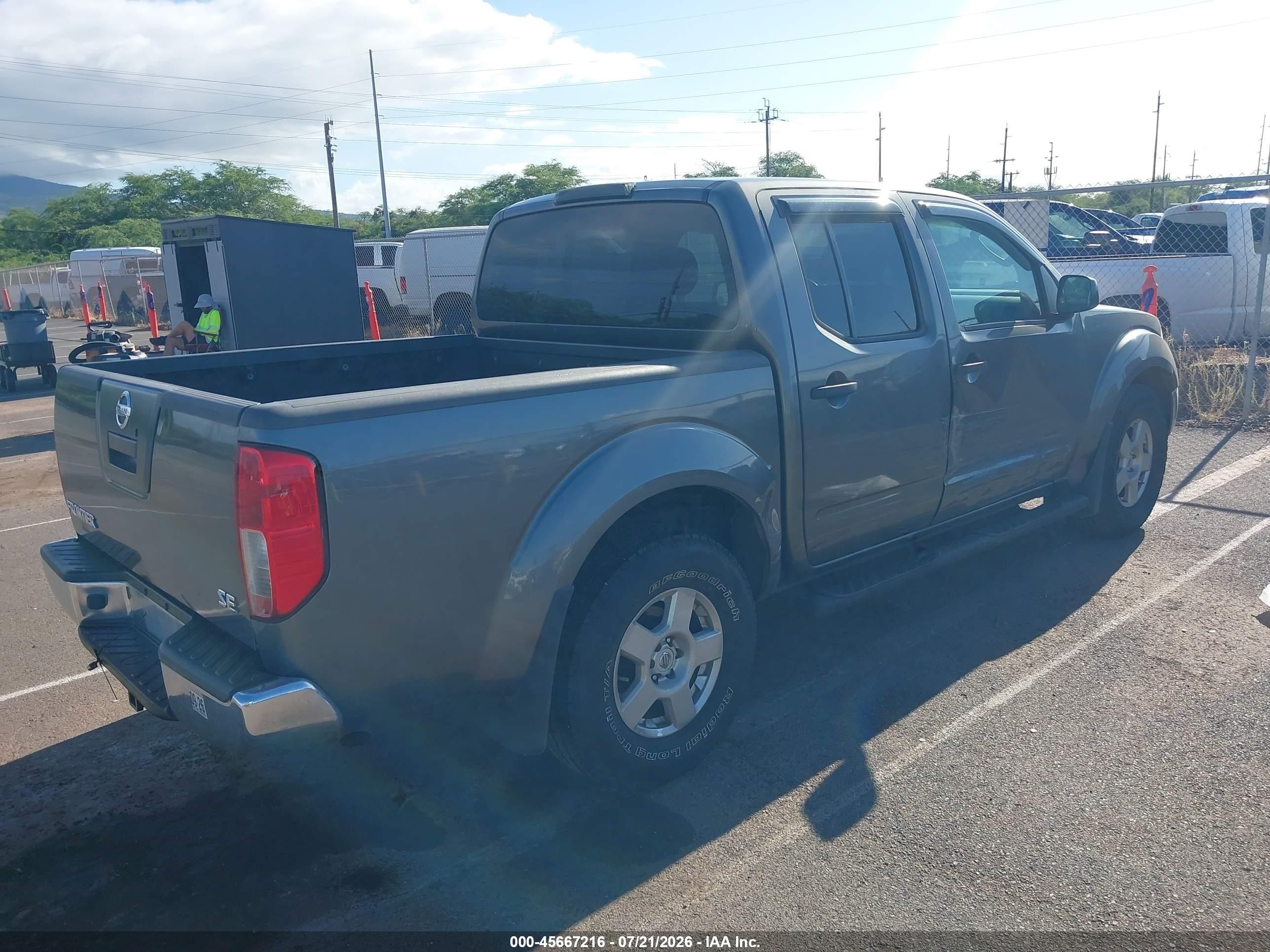 2008 Nissan Frontier Se Серый vin: 1N6AD07UX8C447119