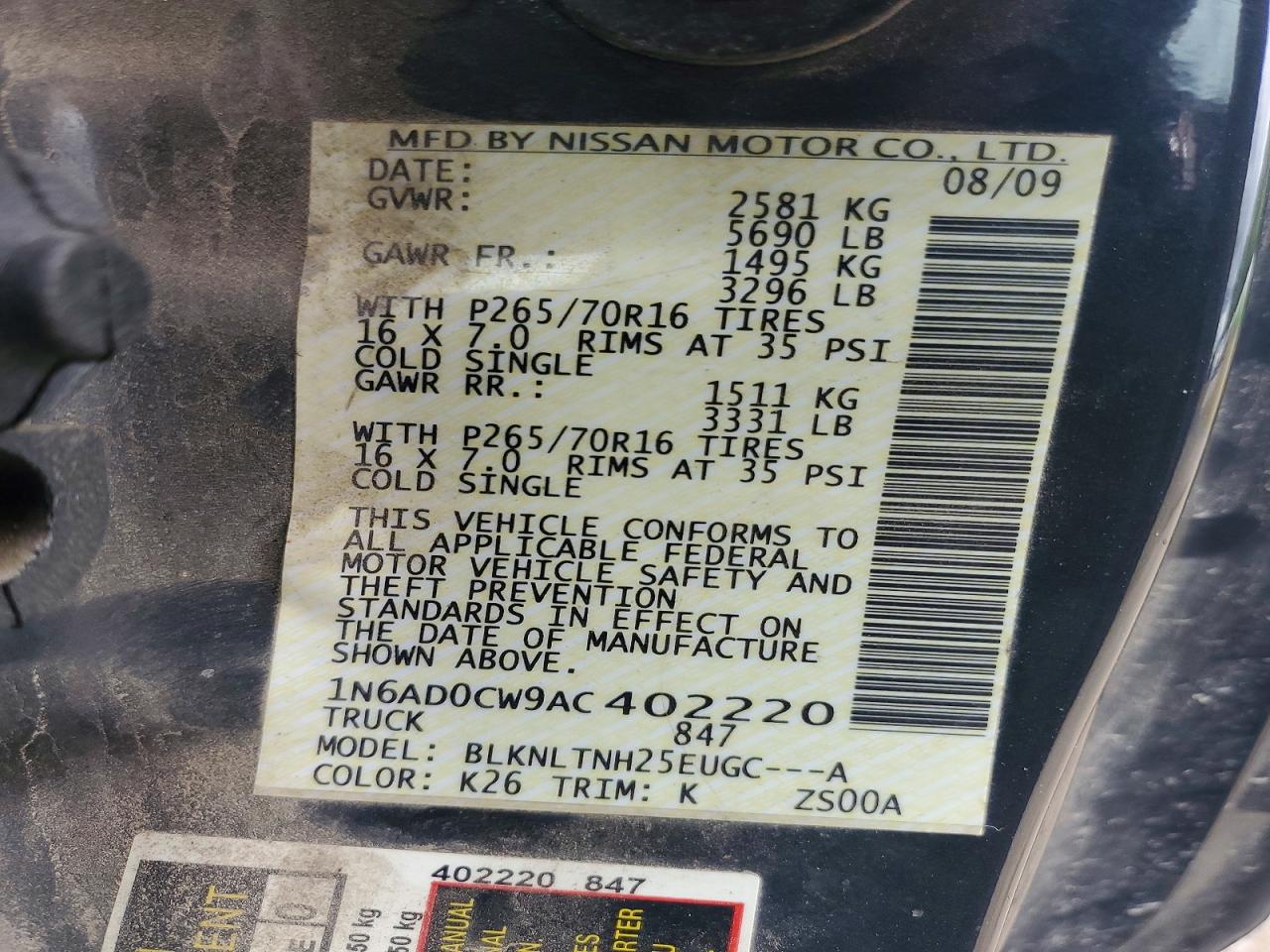 2010 Nissan Frontier Se V6 Серый vin: 1N6AD0CW9AC402220