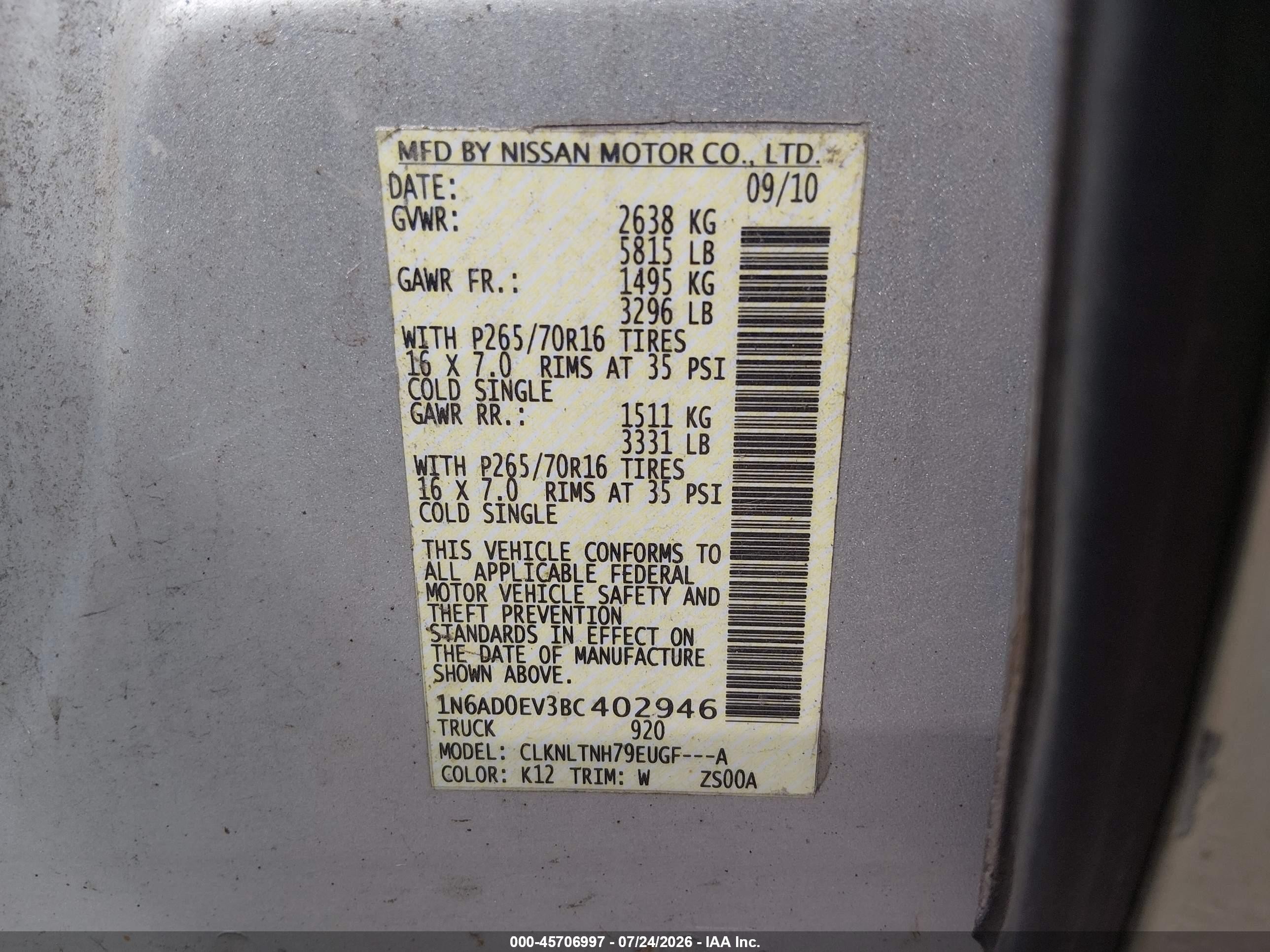 2011 Nissan Frontier Sv Серебряный vin: 1N6AD0EV3BC402946