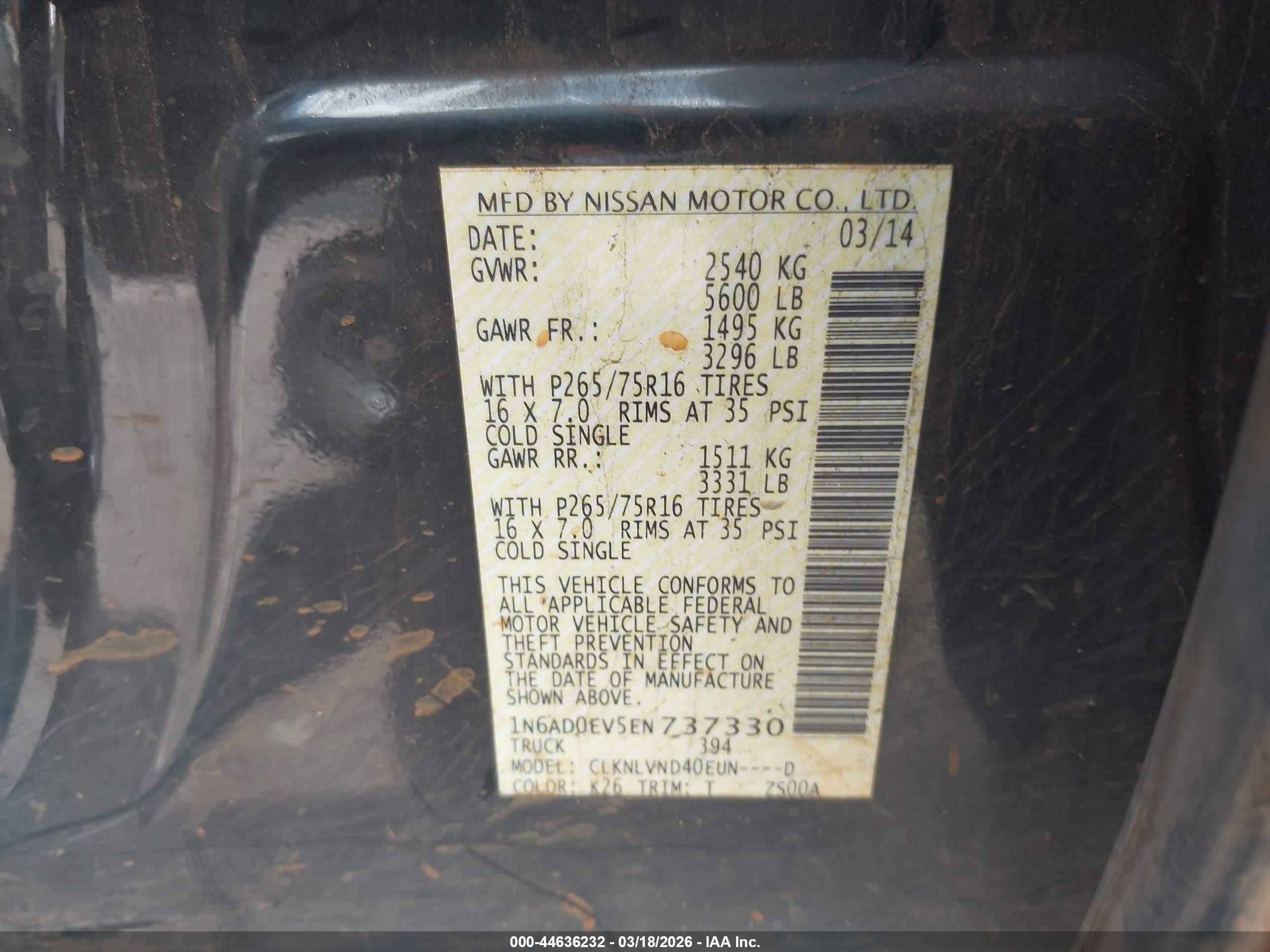 2014 Nissan Frontier Pro-4x/s/sl/sv Серый vin: 1N6AD0EV5EN737330